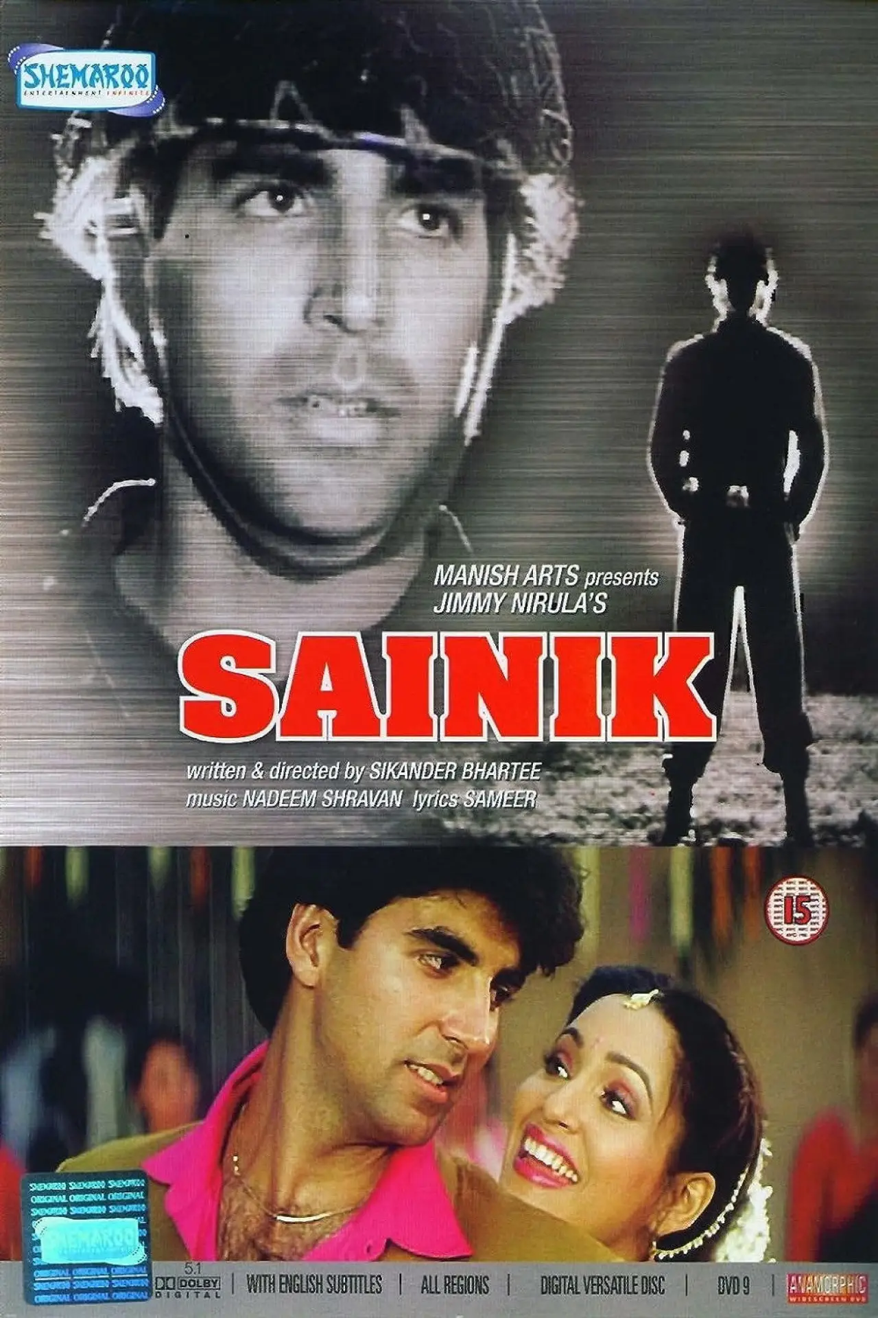 Постер к фильму "Sainik"