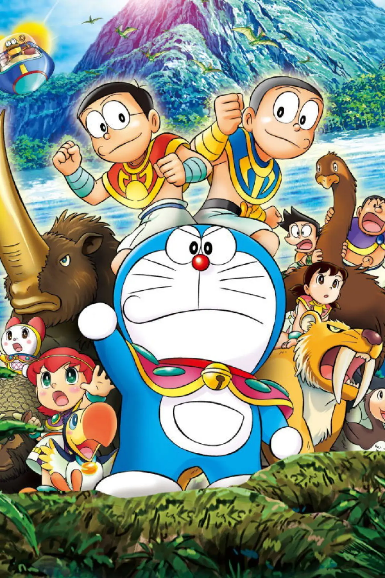 Постер к фильму "映画ドラえもん のび太と奇跡の島 ～アニマル アドベンチャー～"