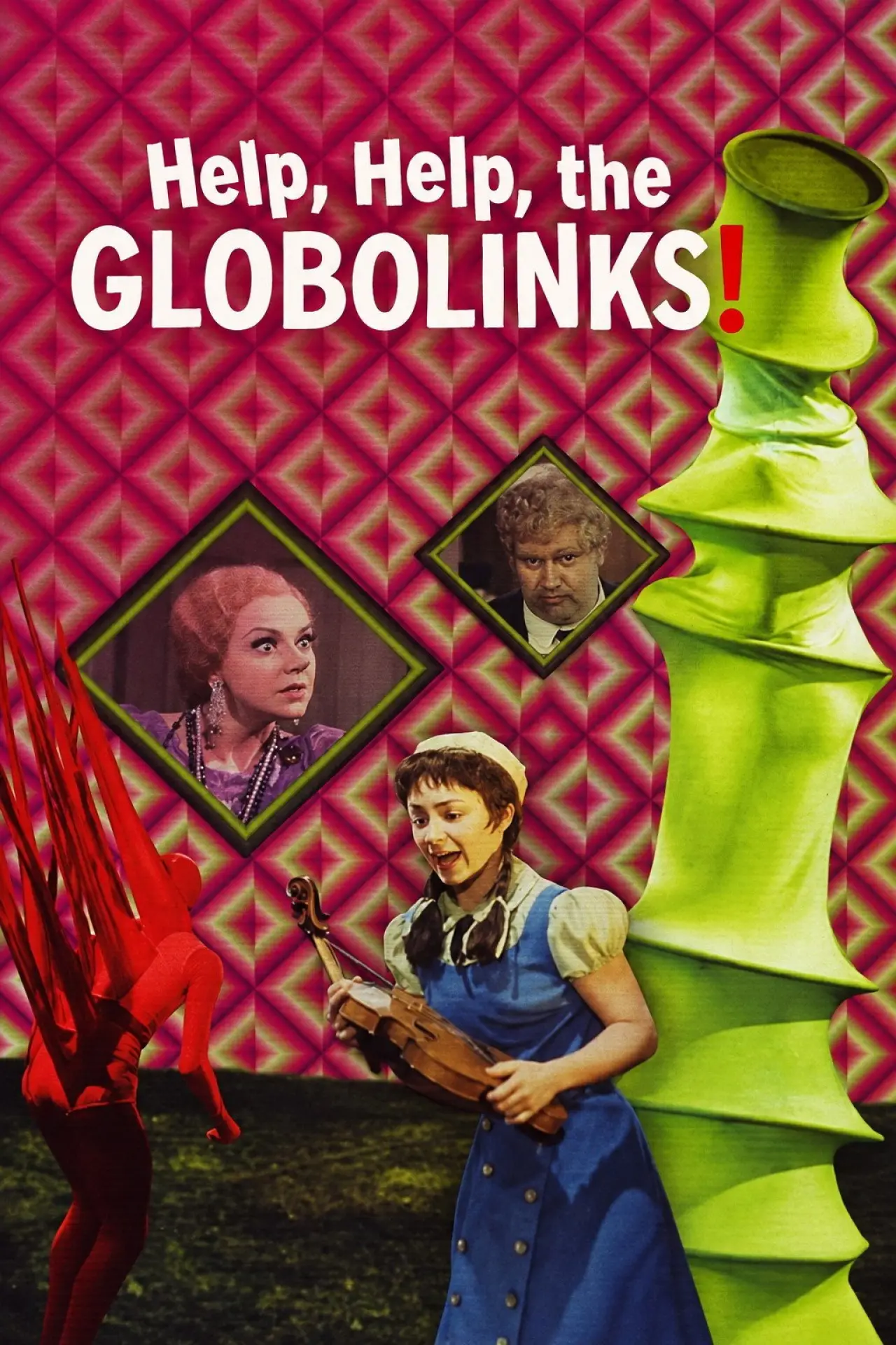 Постер к фильму "Hilfe, Hilfe, die Globolinks!"