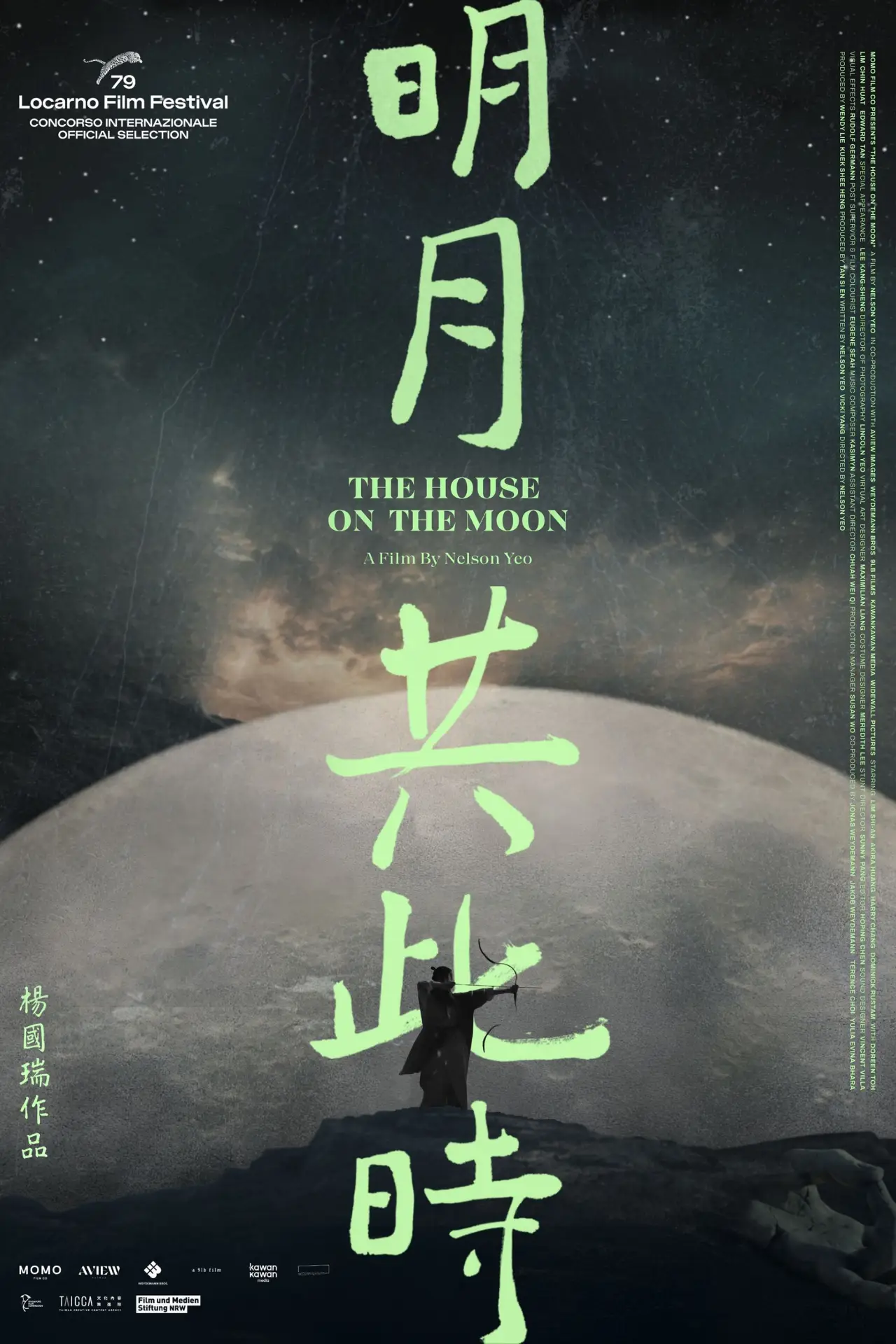 Постер к фильму "The House On The Moon"