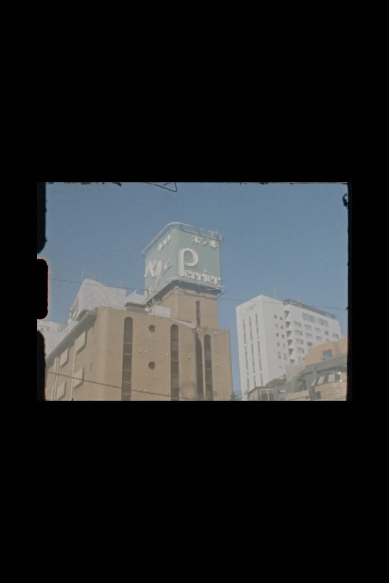 Постер к фильму "from tokyo"
