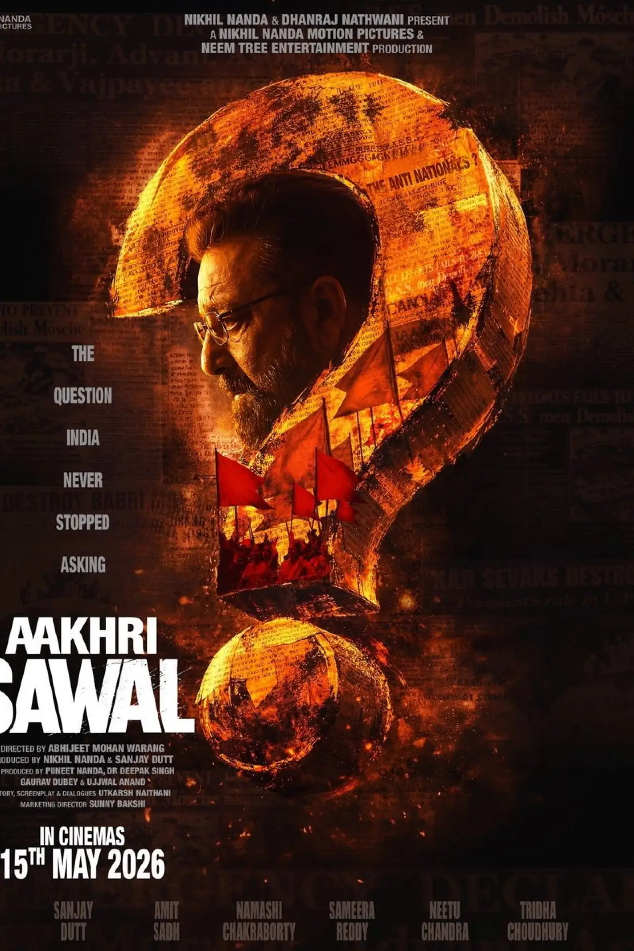 Постер к фильму "आखरी सवाल"