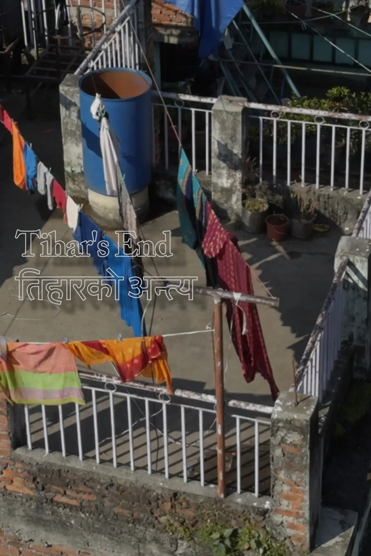 Постер к фильму "Tihar