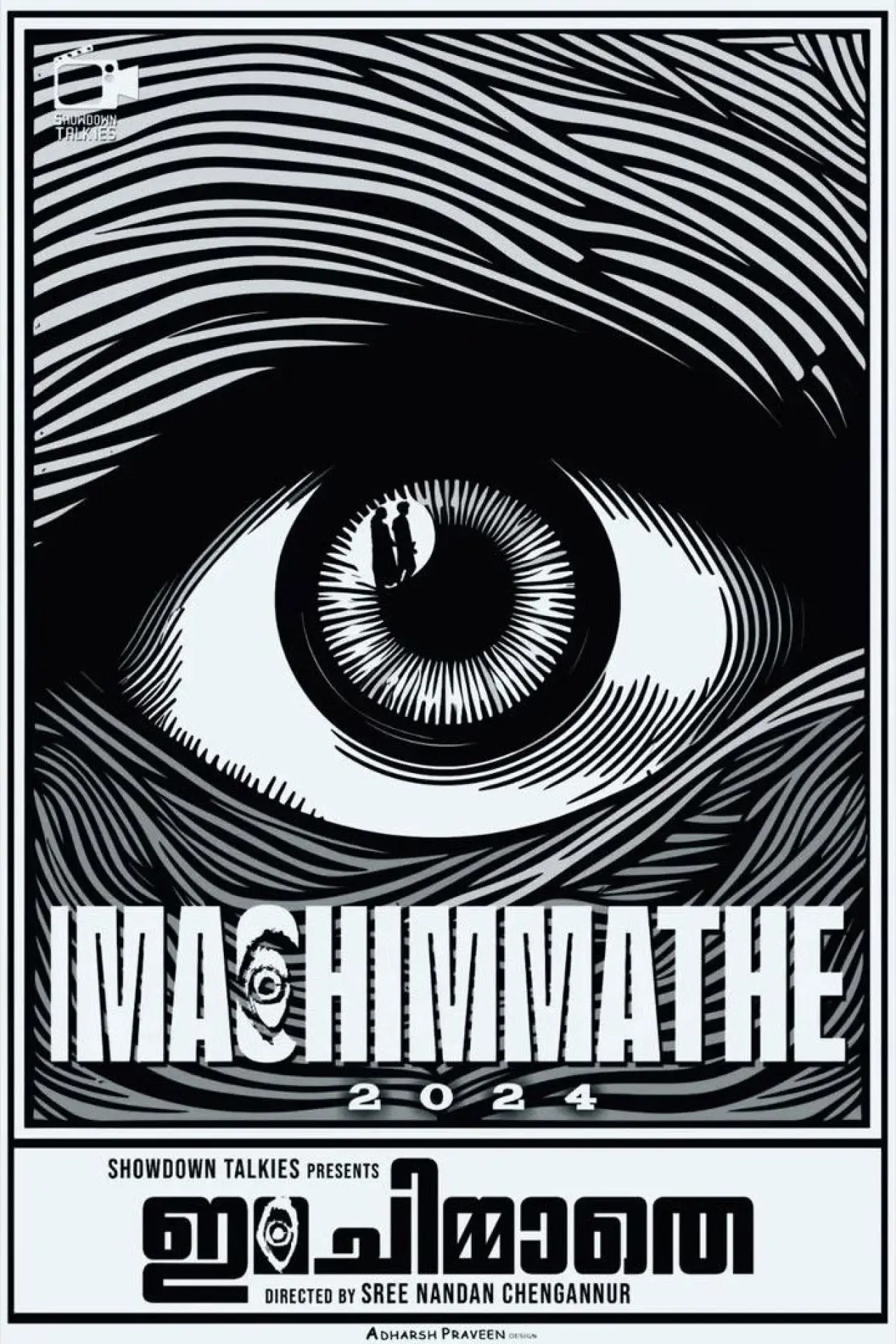 Постер к фильму "Ima Chimmathe"