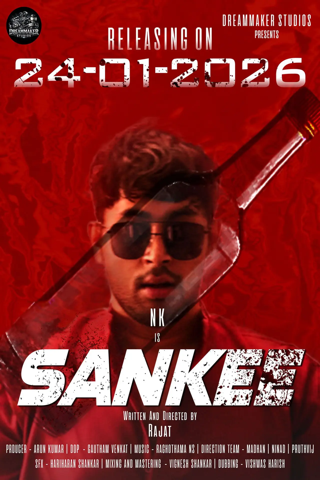 Постер к фильму "Sankee"