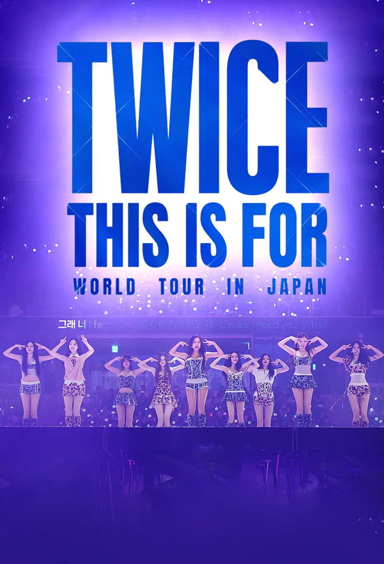 Постер к фильму "『TWICE THIS IS FOR WORLD TOUR IN JAPAN』"