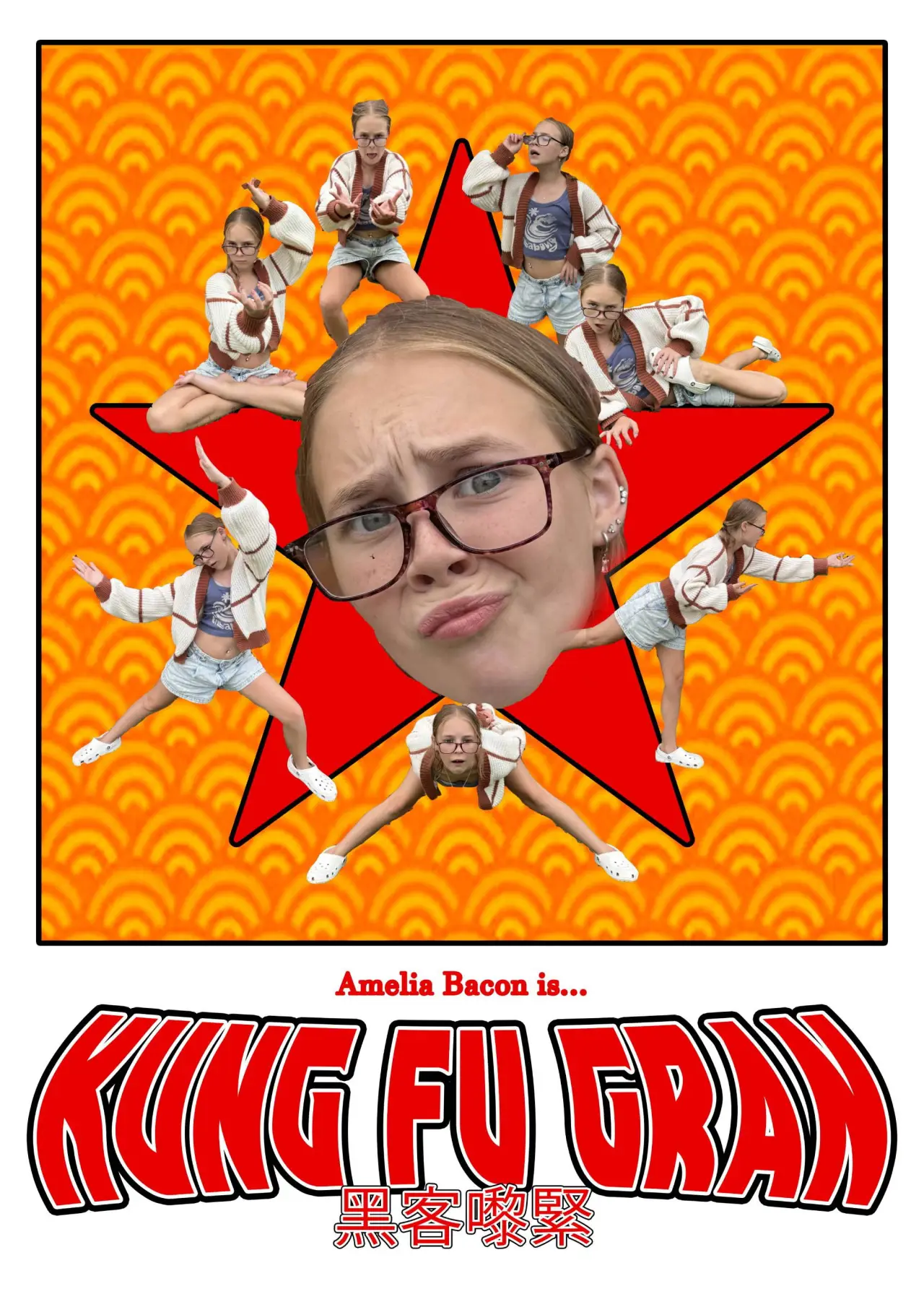 Постер к фильму "Kung Fu Gran"