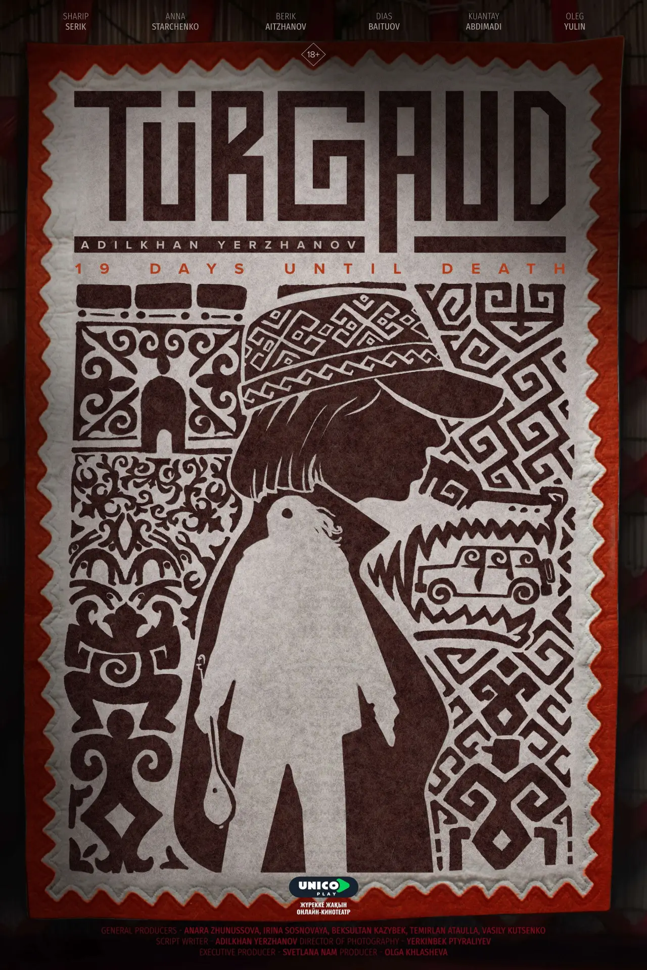 Постер к фильму "Тургауд"