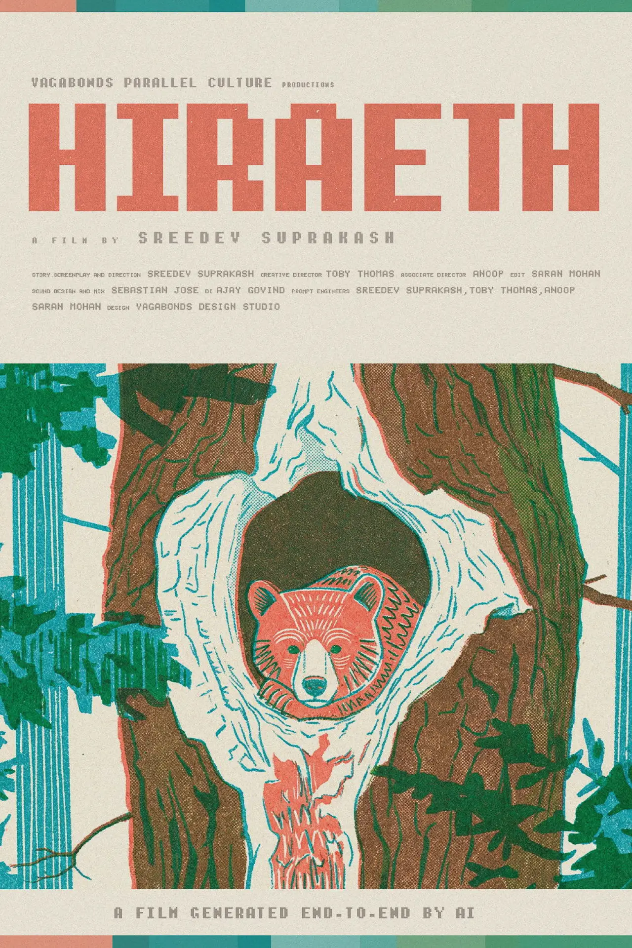 Постер к фильму "Hiraeth"