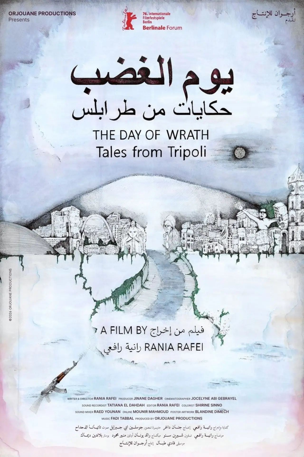 Постер к фильму "The Day of Wrath: Tales from Tripoli"