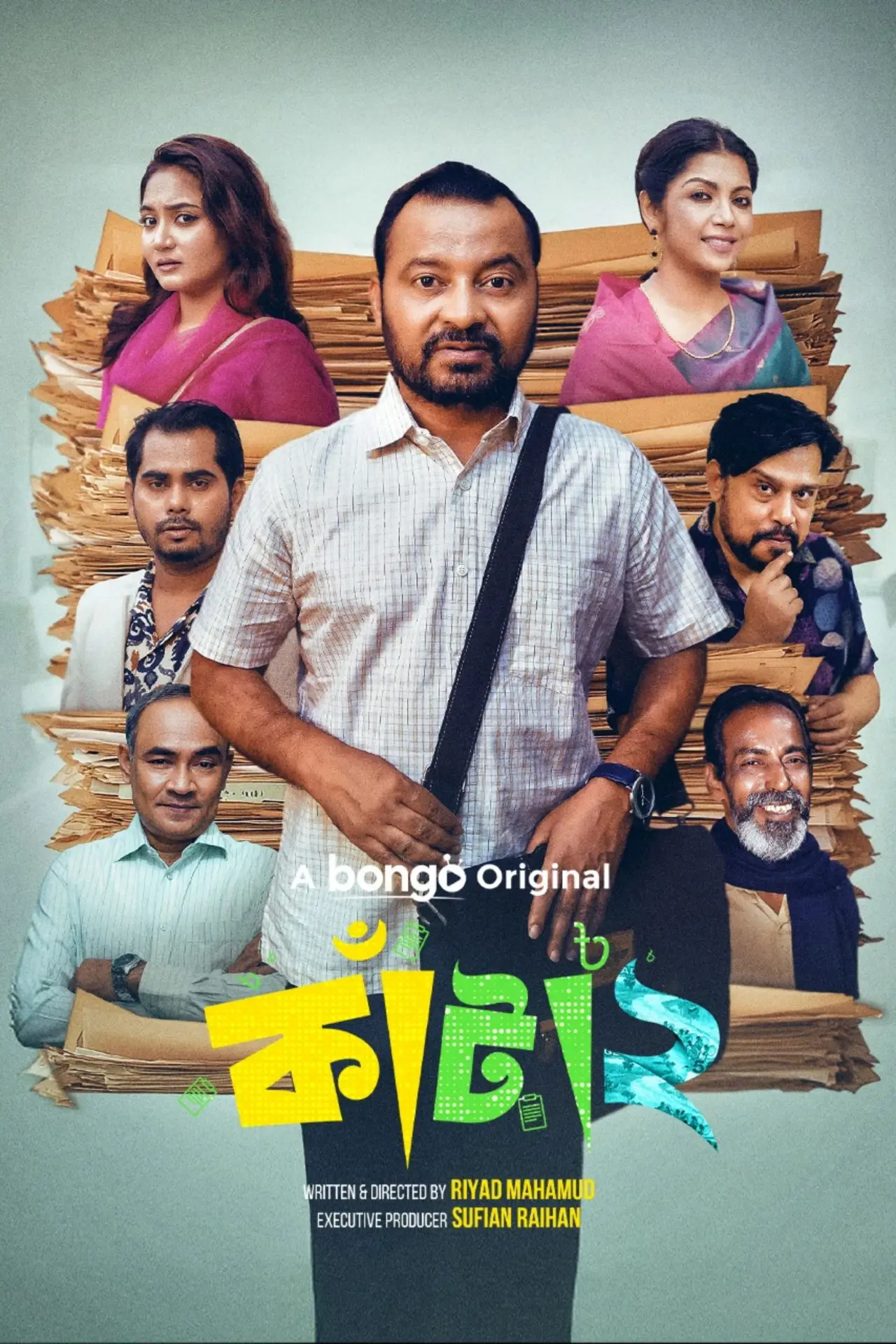 Постер к фильму "কাঁটা ২"