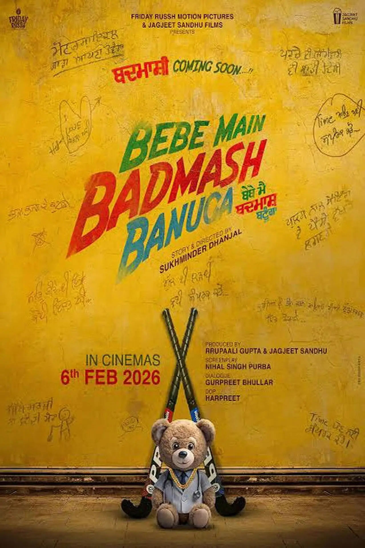 Постер к фильму "Bebe Main Badmash Banuga"