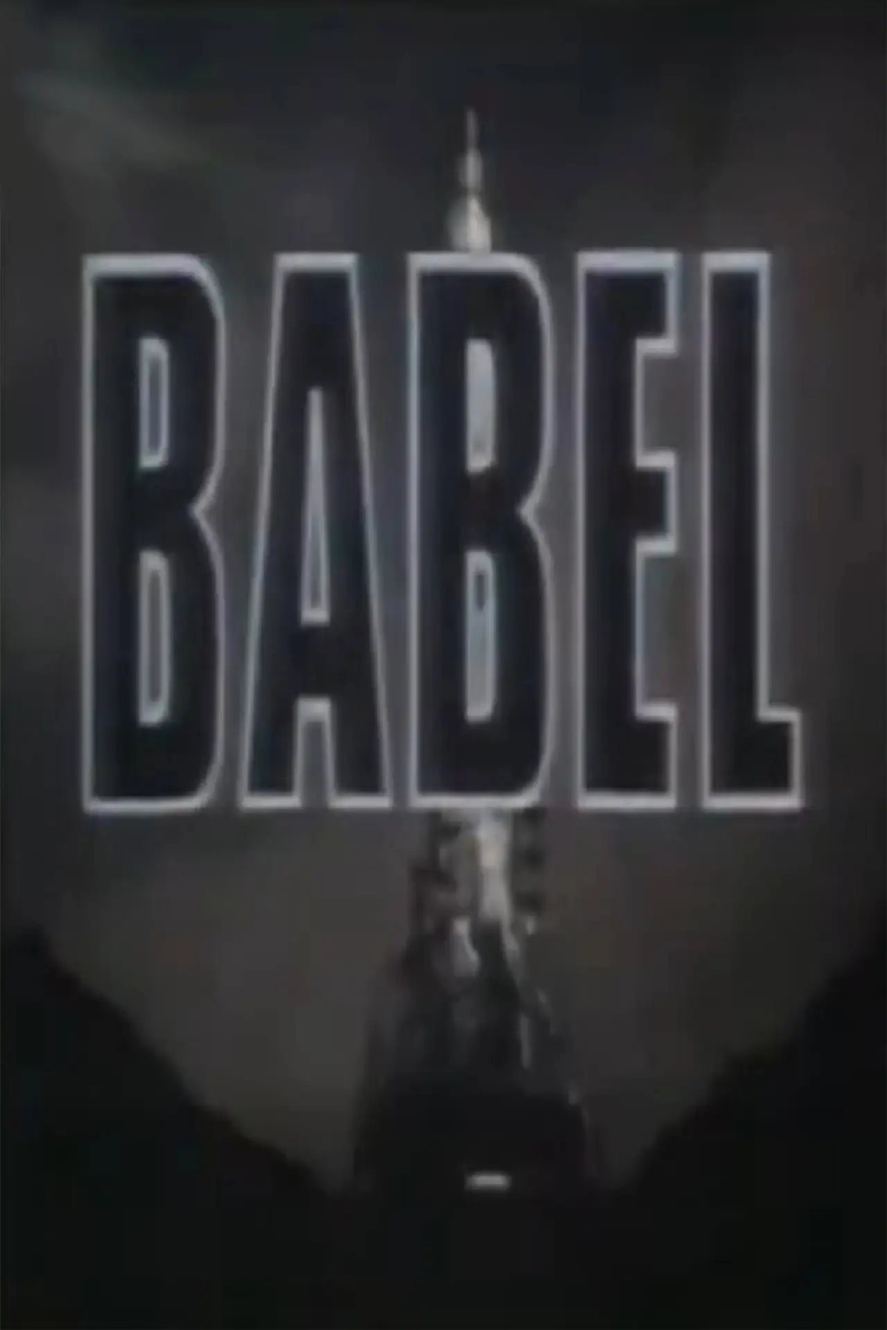 Постер к фильму "Babel"