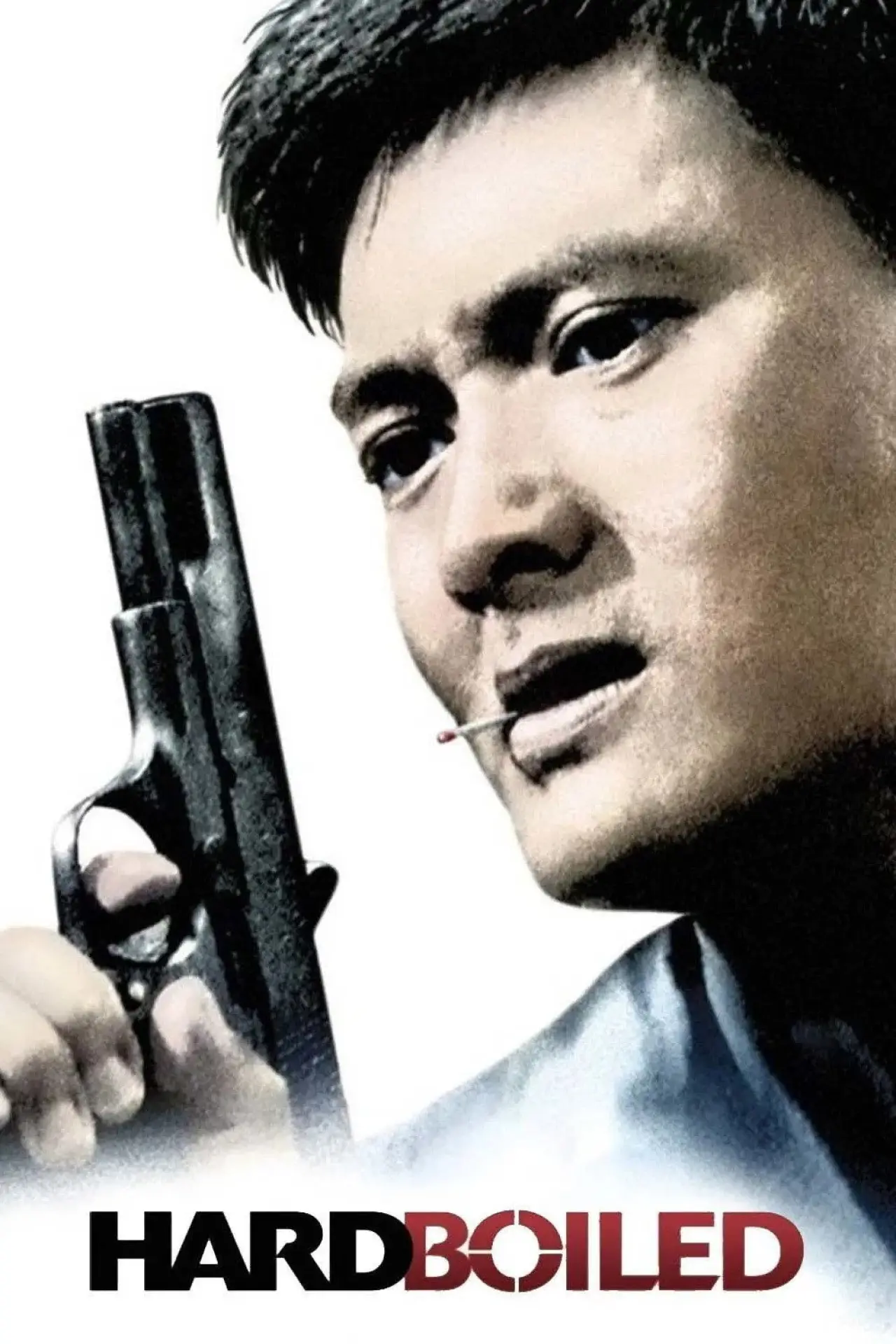 Постер к фильму "The Making of Hard Boiled"