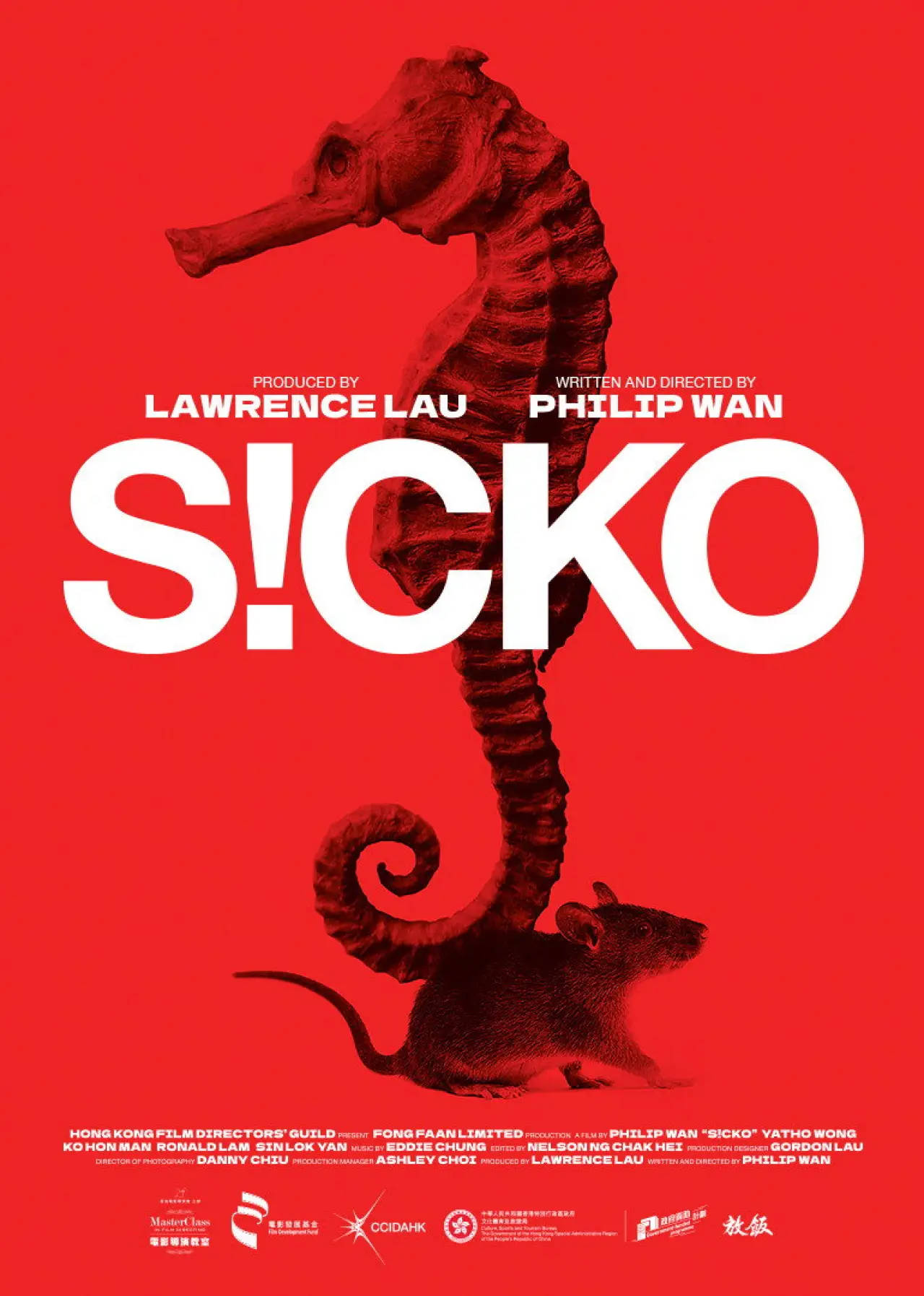 Постер к фильму "SICKO"