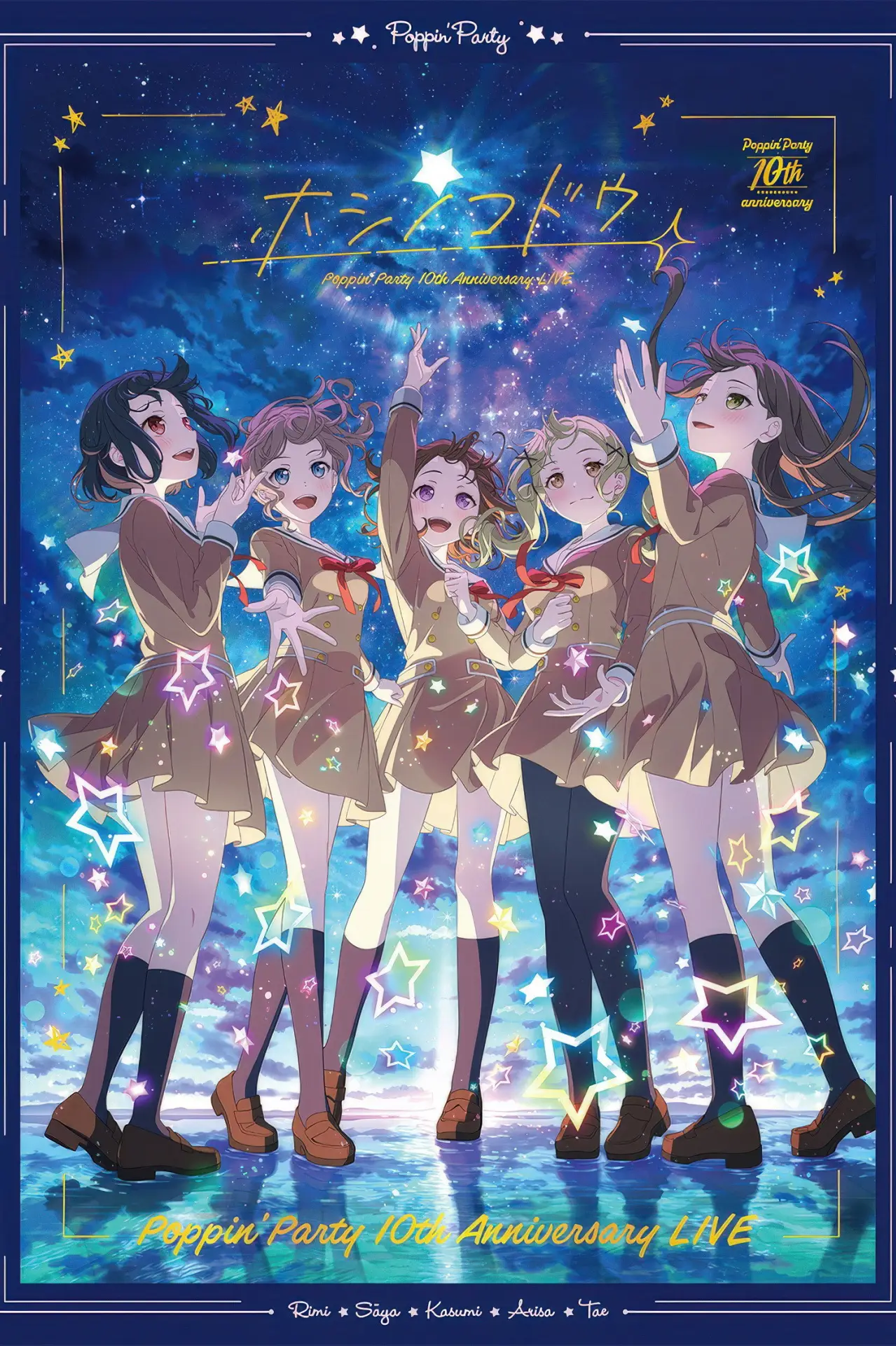 Постер к фильму "BanG Dream! - Poppin