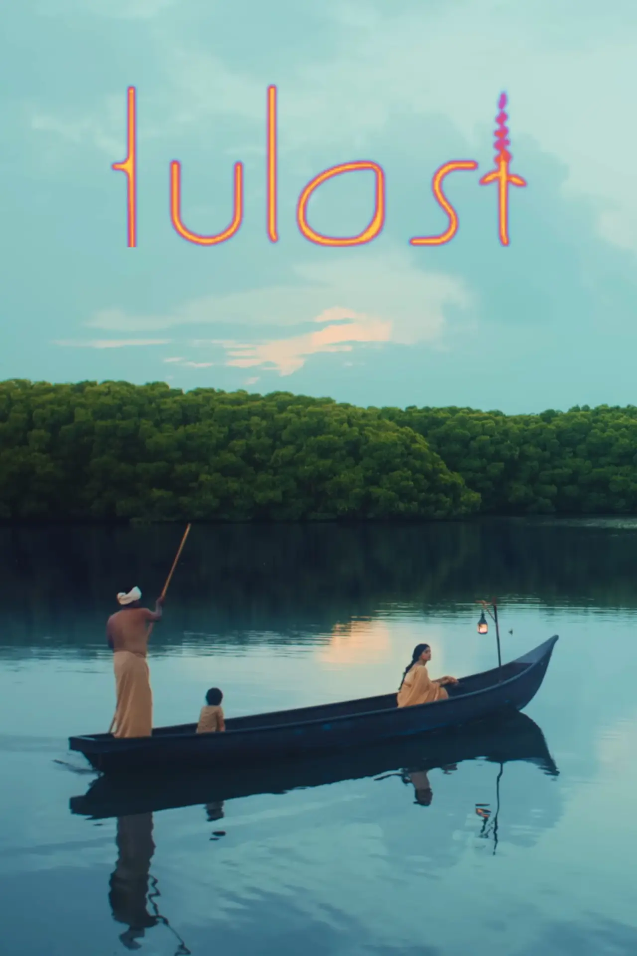 Постер к фильму "ತುಳಸಿ"