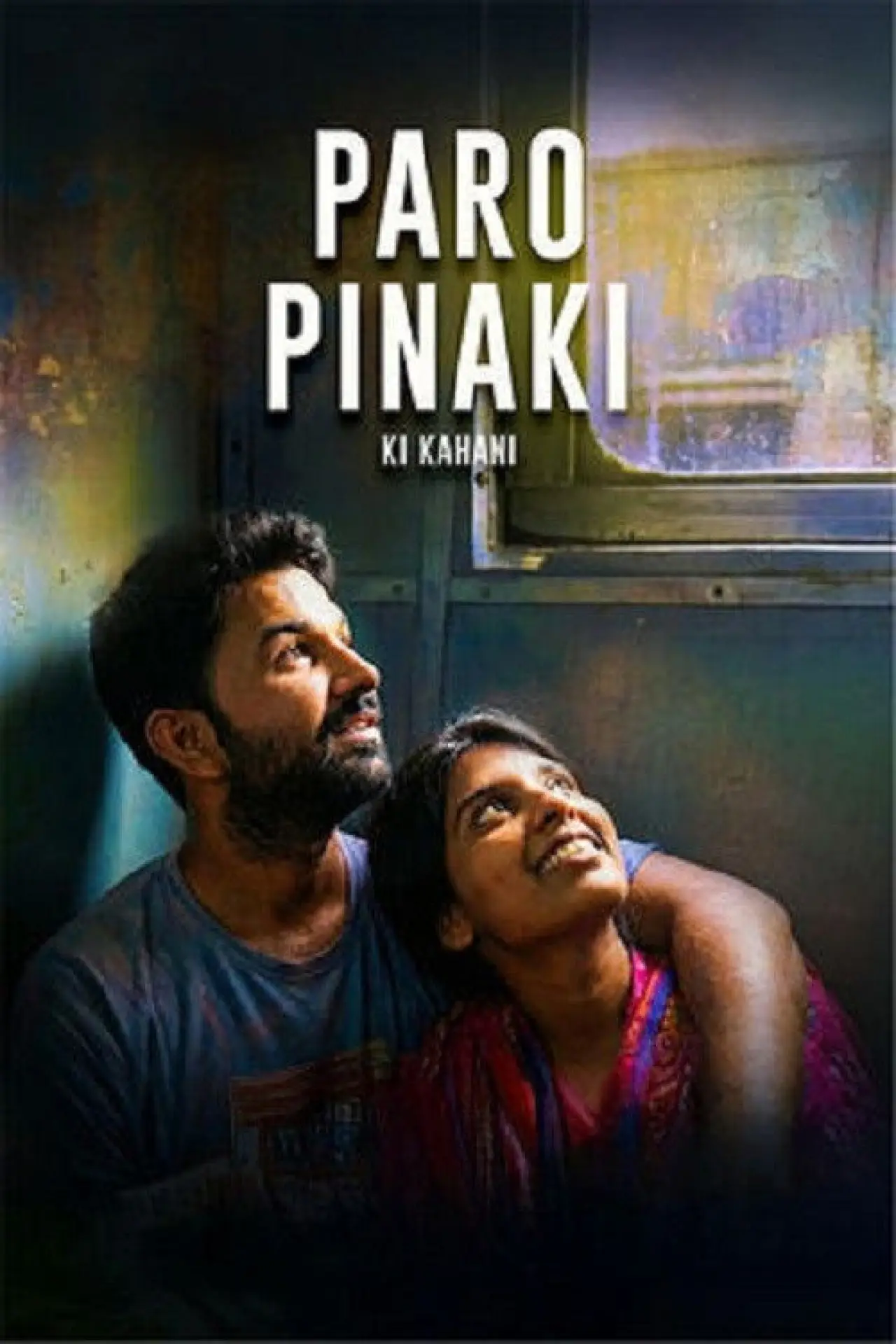 Постер к фильму "Paro Pinaki Ki Kahani"