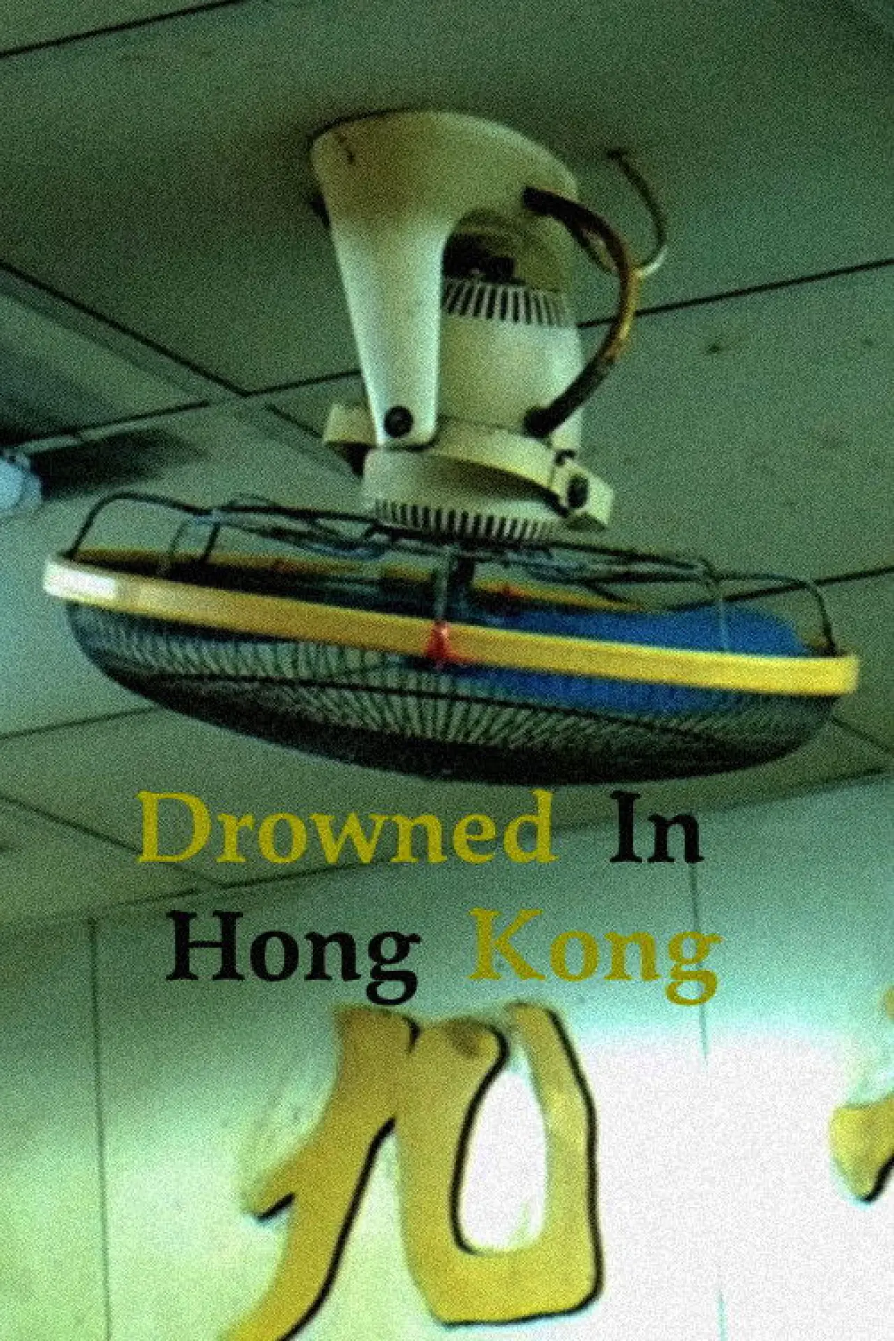 Постер к фильму "Drowned in Hong Kong"