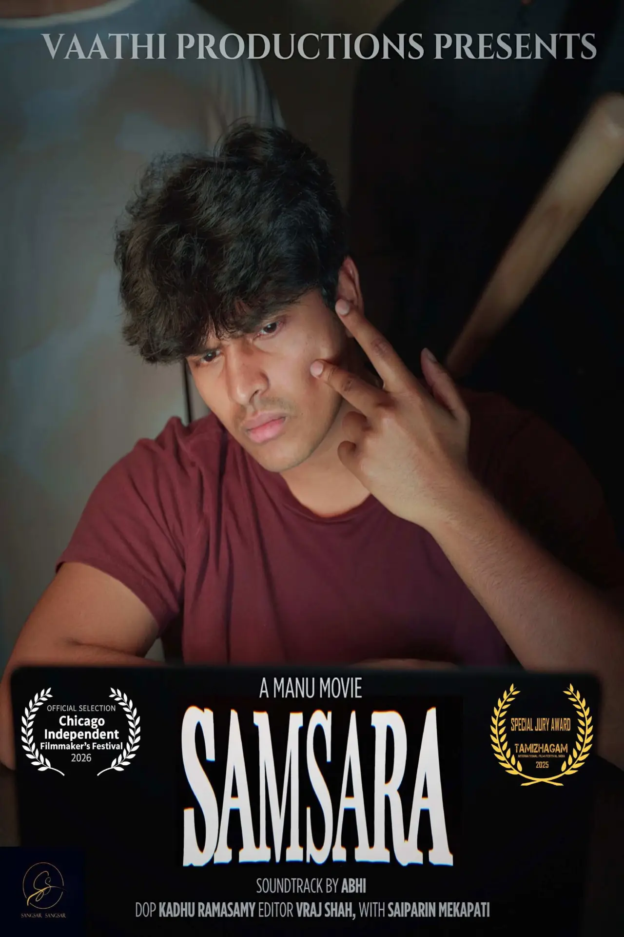 Постер к фильму "Samsara"