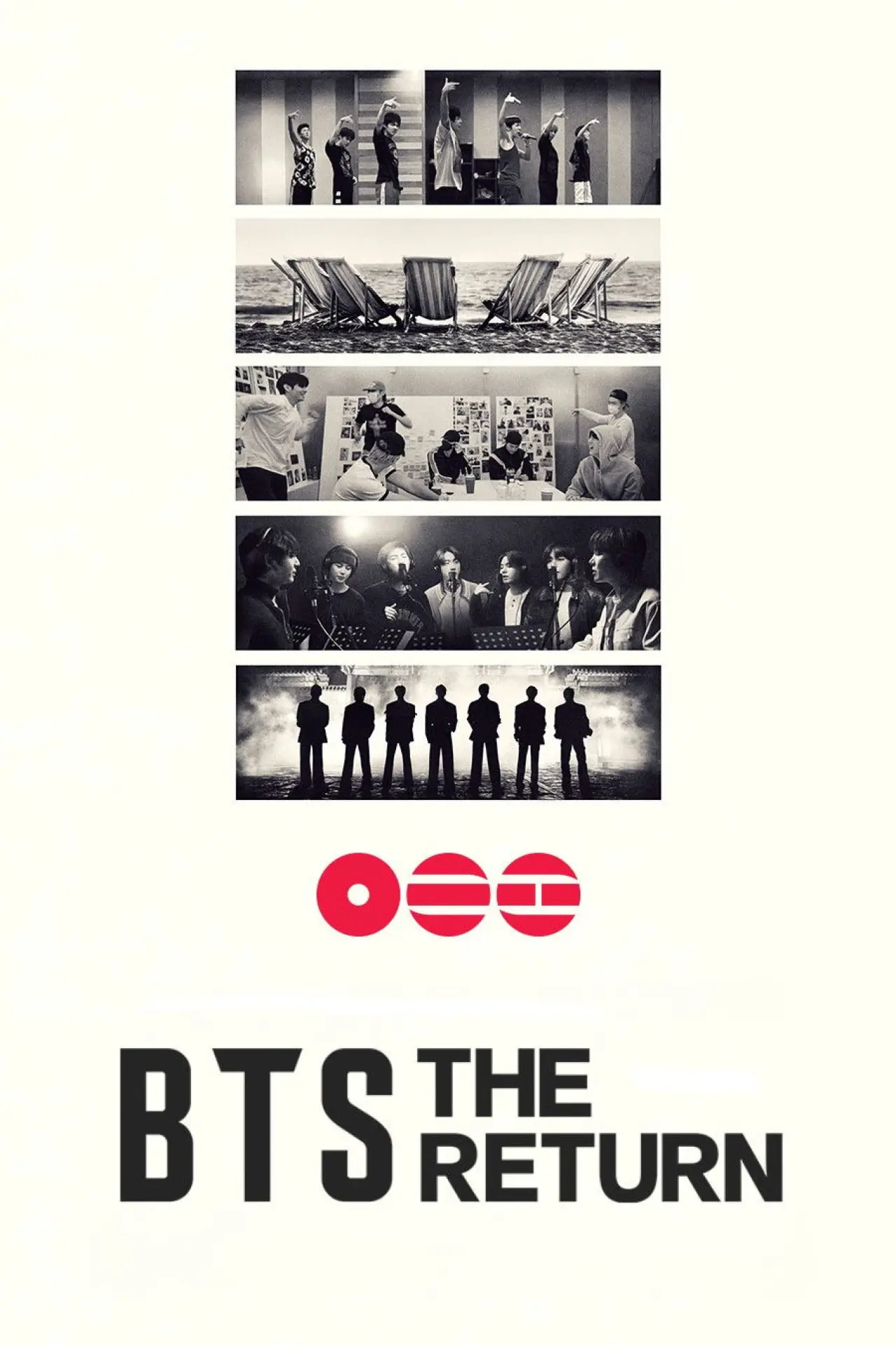 Постер к фильму "BTS: 더 리턴"