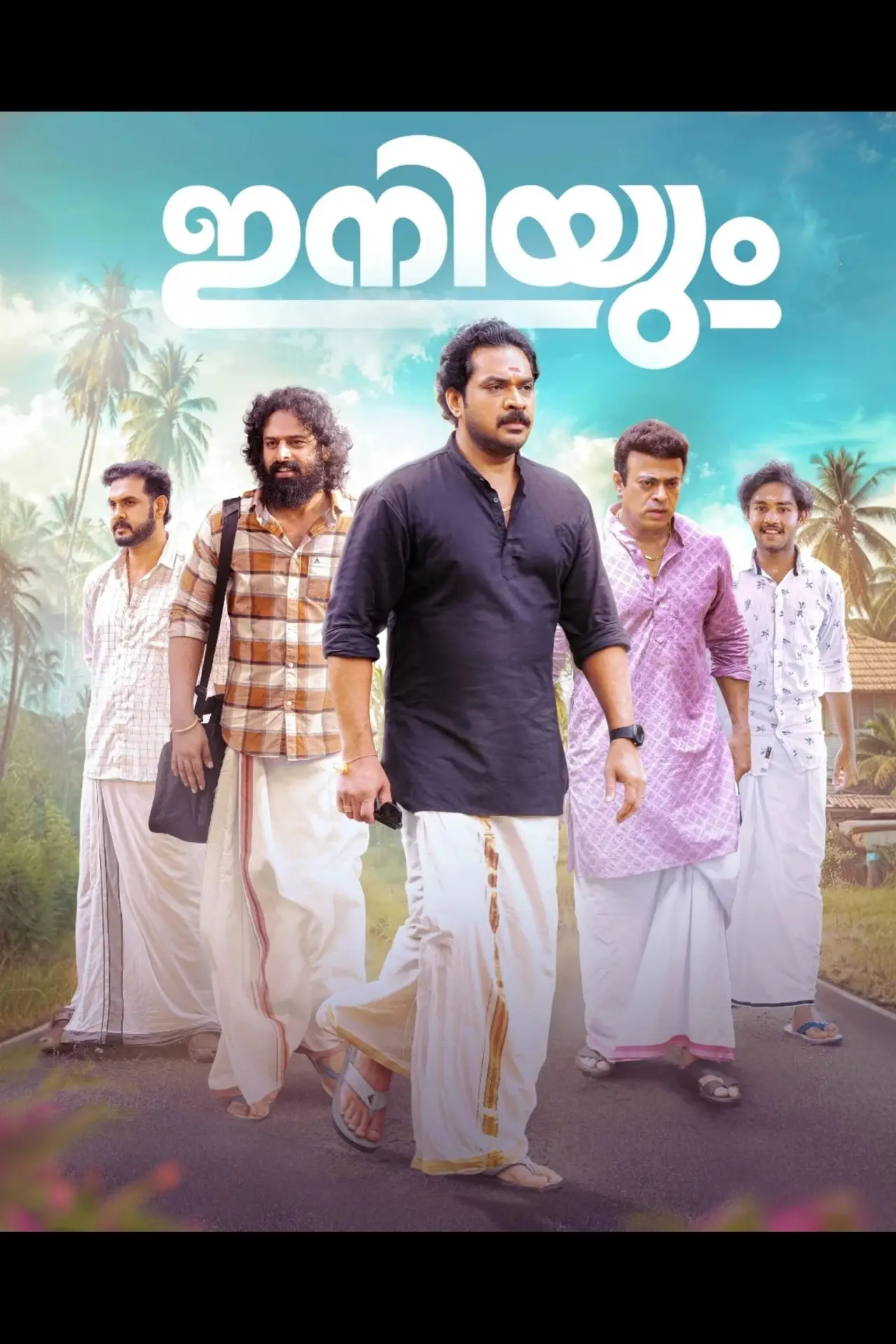 Постер к фильму "ഇനിയും"