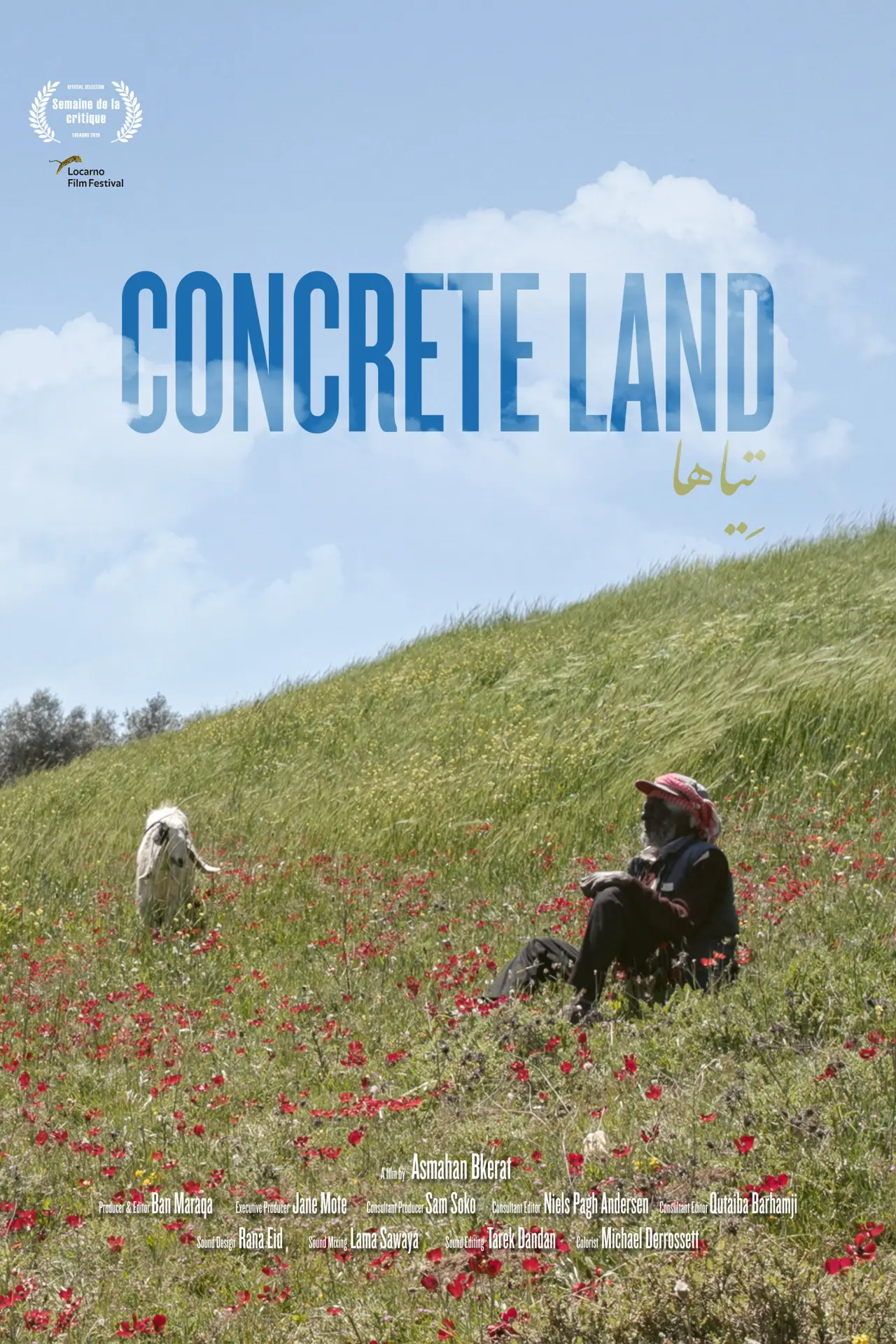 Постер к фильму "Concrete Land"