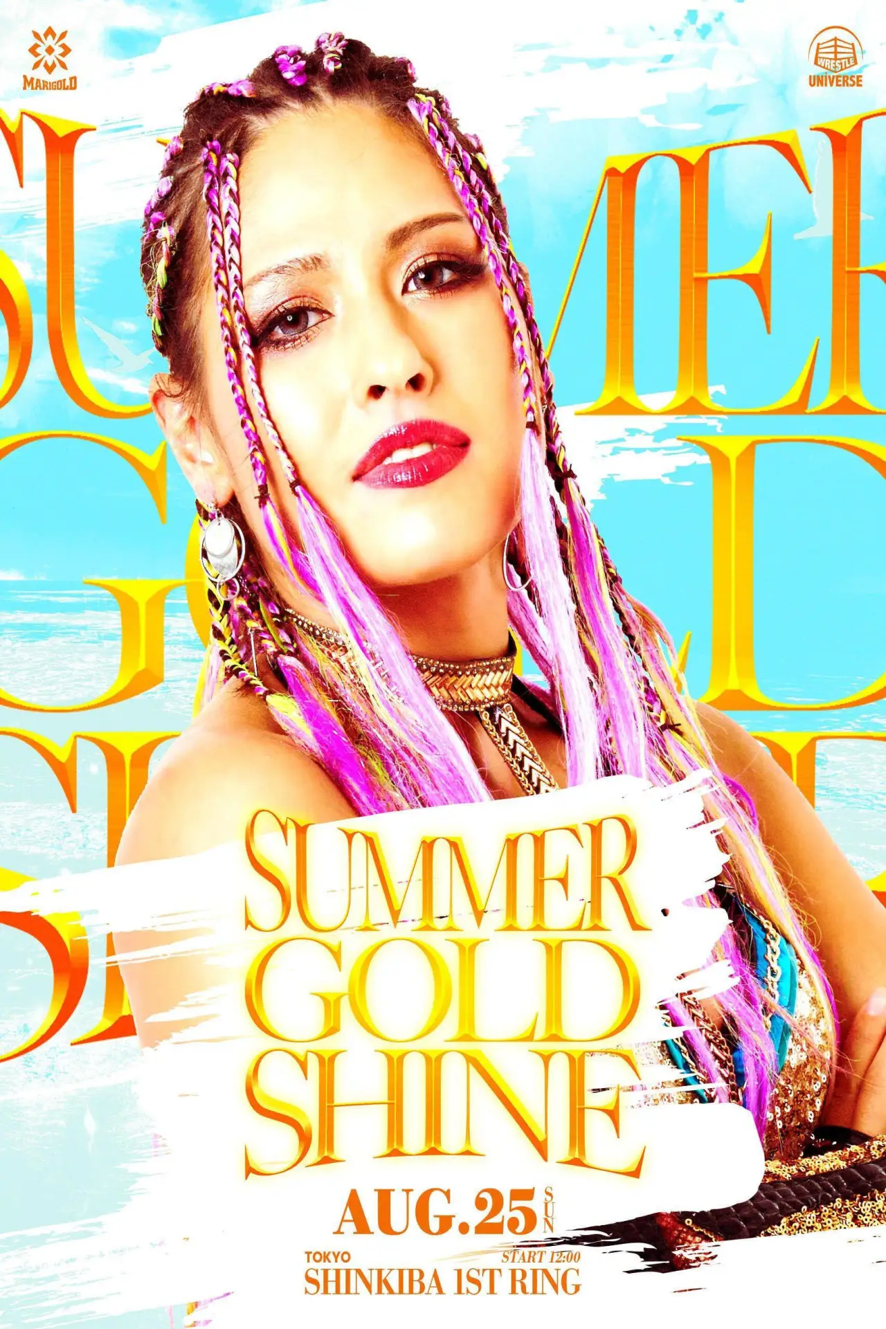 Постер к фильму "Marigold Summer Gold Shine 2024 ~ Day 12"