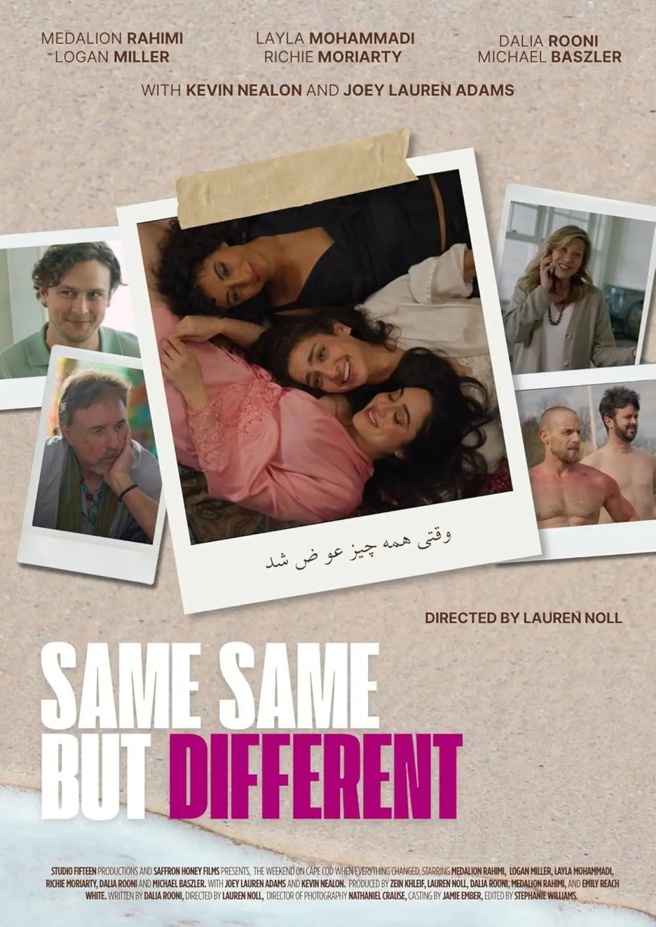 Постер к фильму "Same Same But Different"