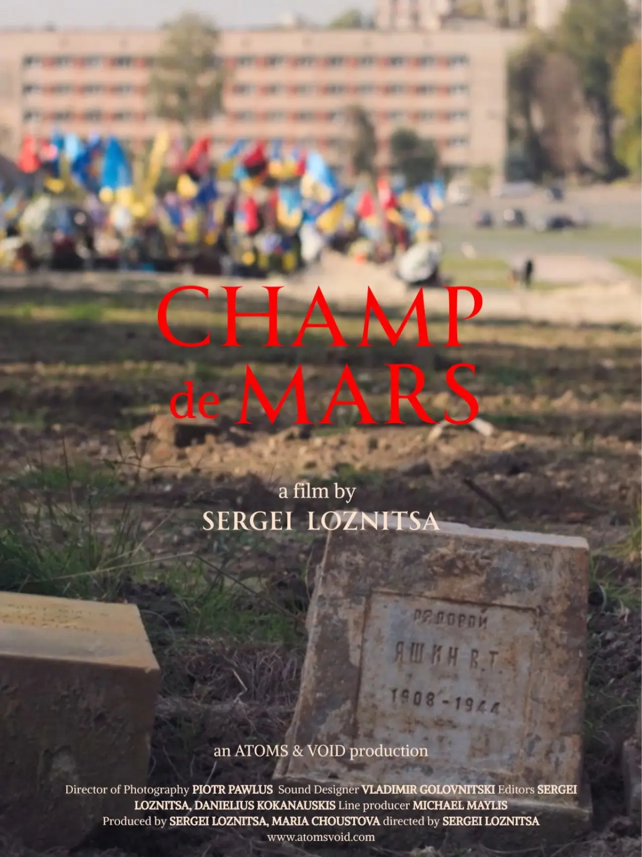 Постер к фильму "Champ de Mars"