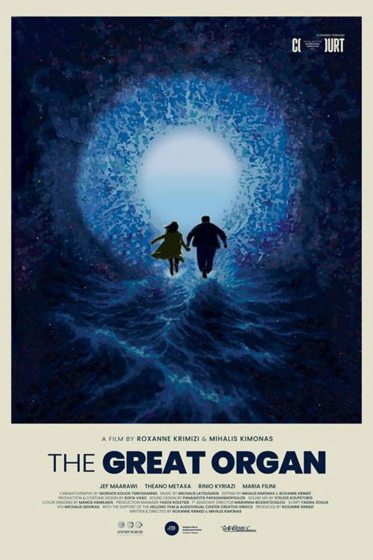 Постер к фильму "The Great Organ"
