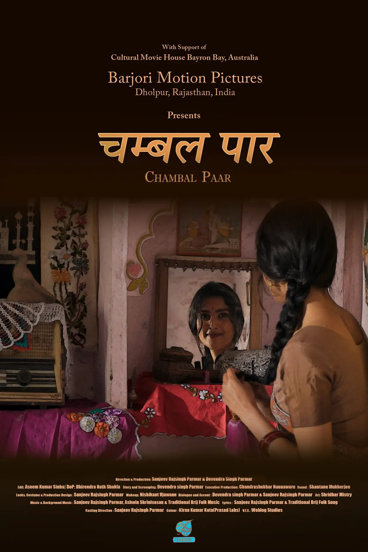 Постер к фильму "Chambal Paar"