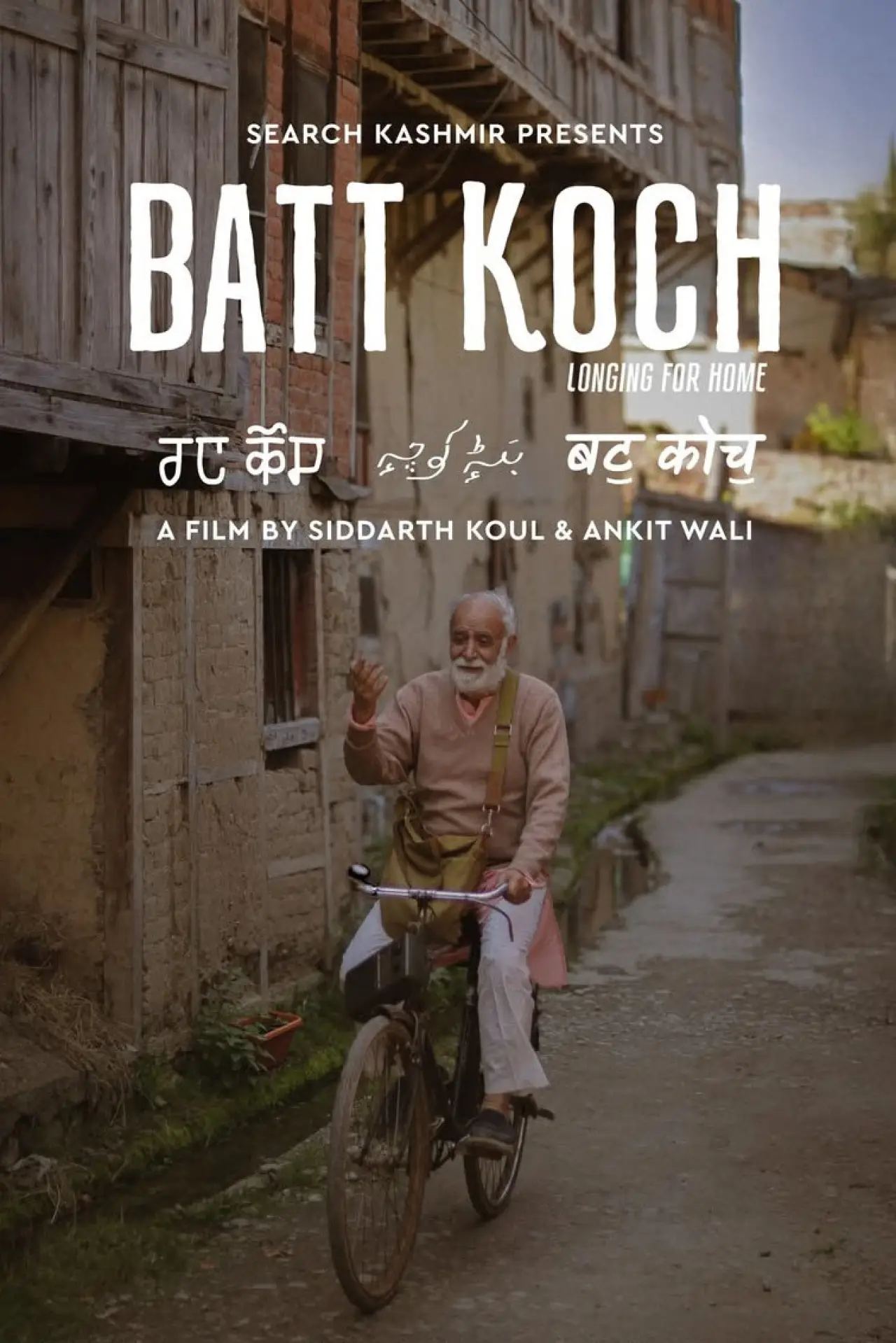 Постер к фильму "Batt Koch"