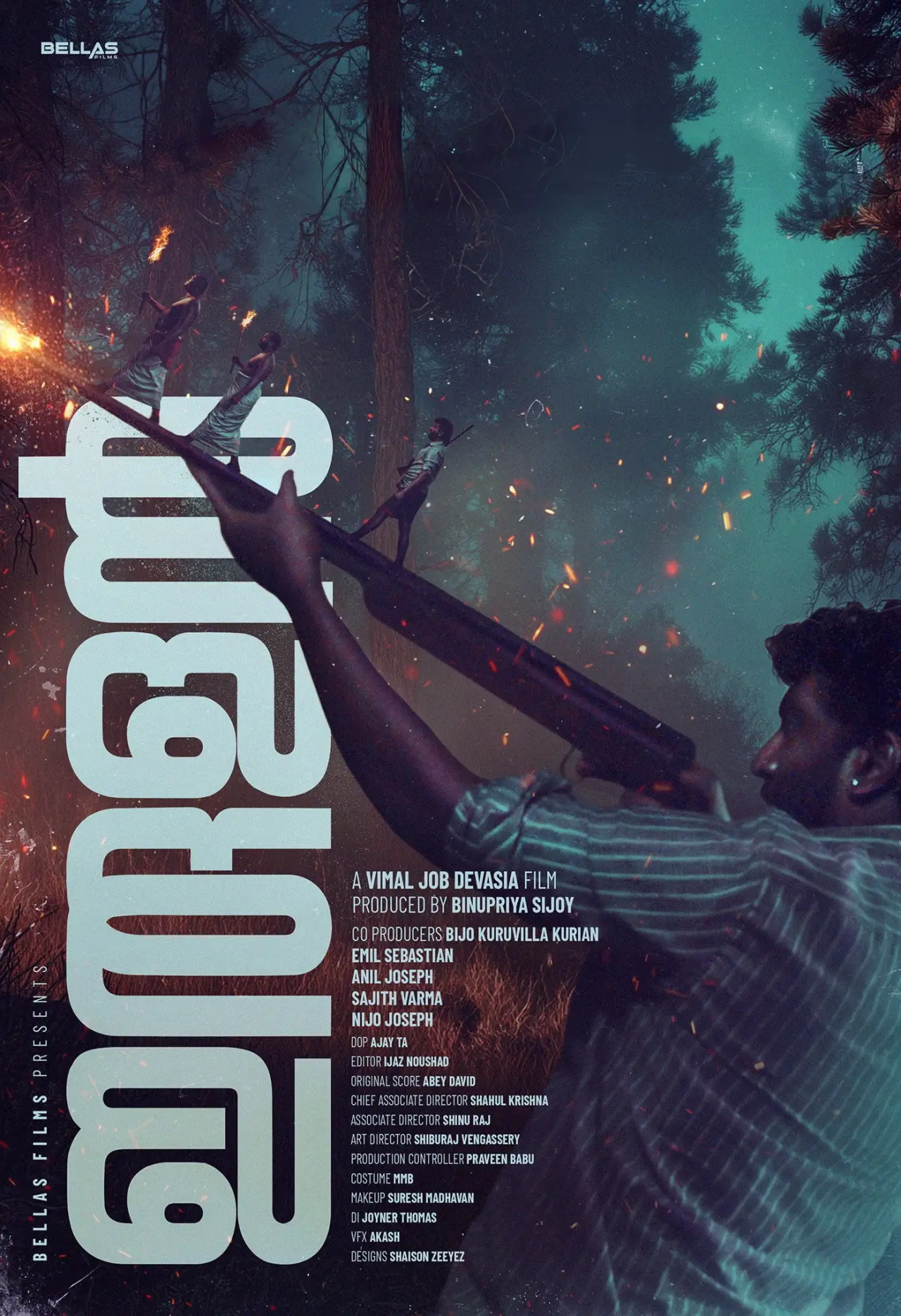 Постер к фильму "Irulan"