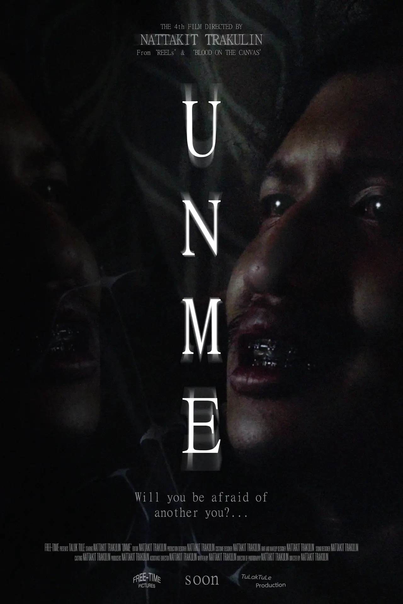 Постер к фильму "UNME"