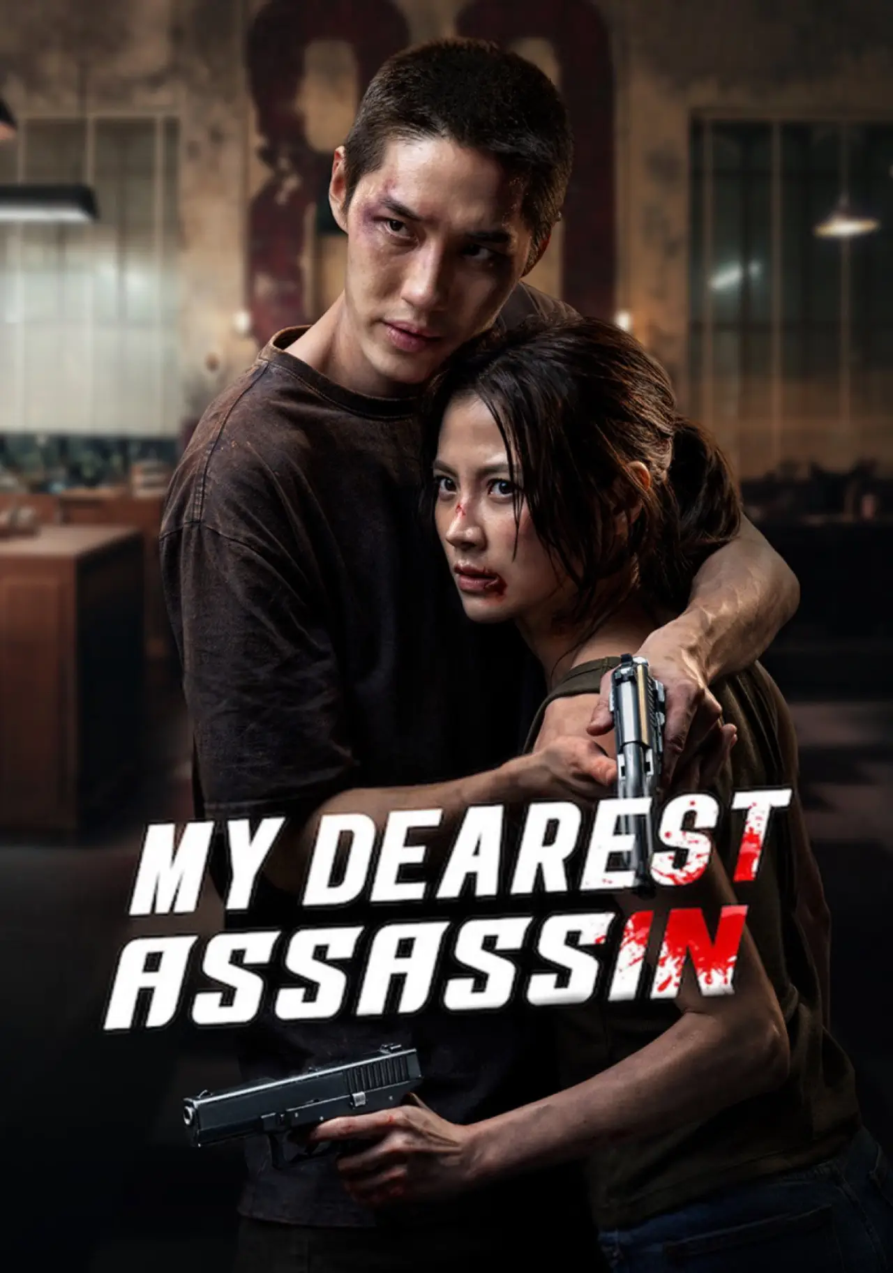 Постер к фильму "เลือดรักนักฆ่า"