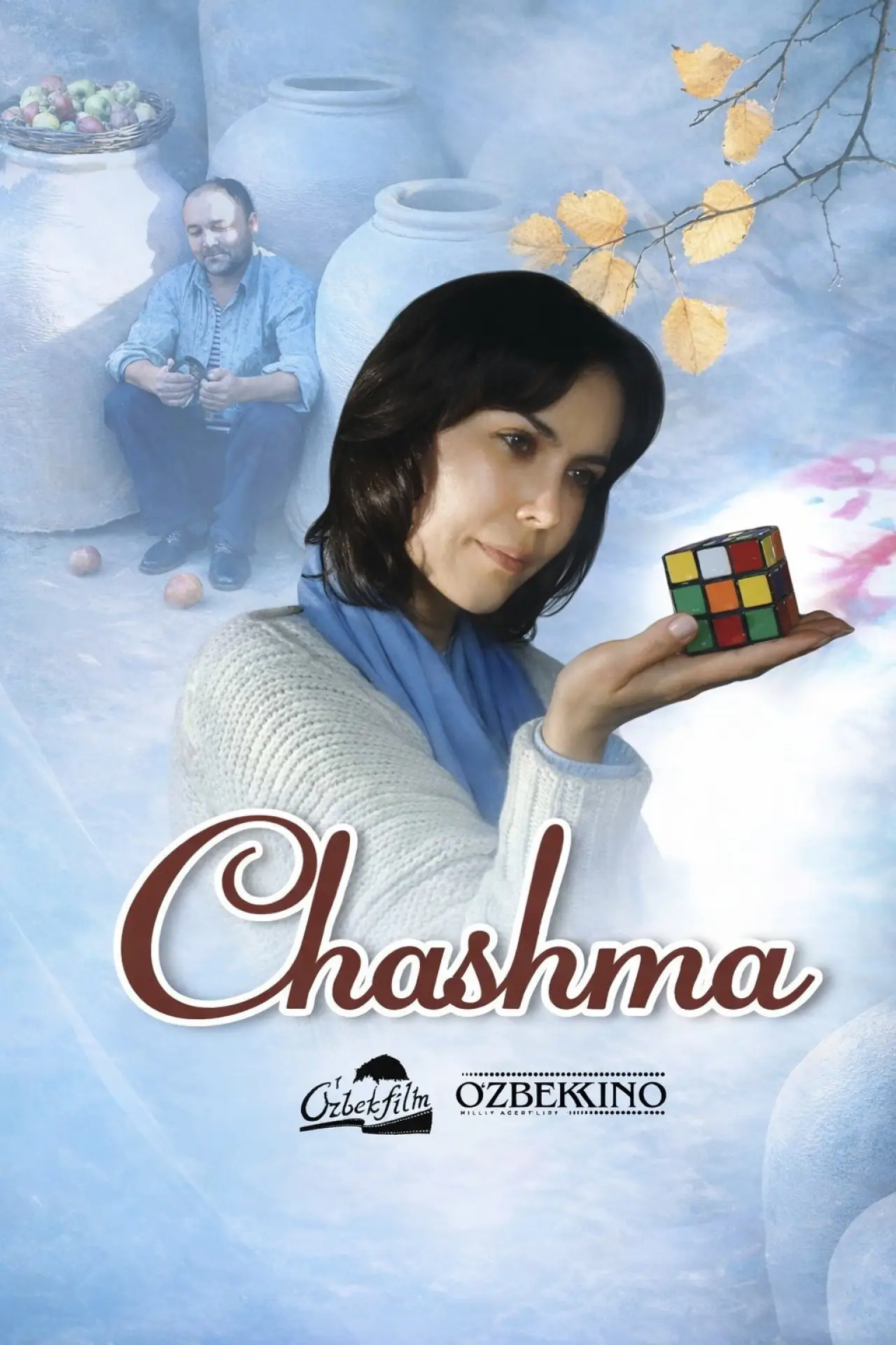 Постер к фильму "Chashma"