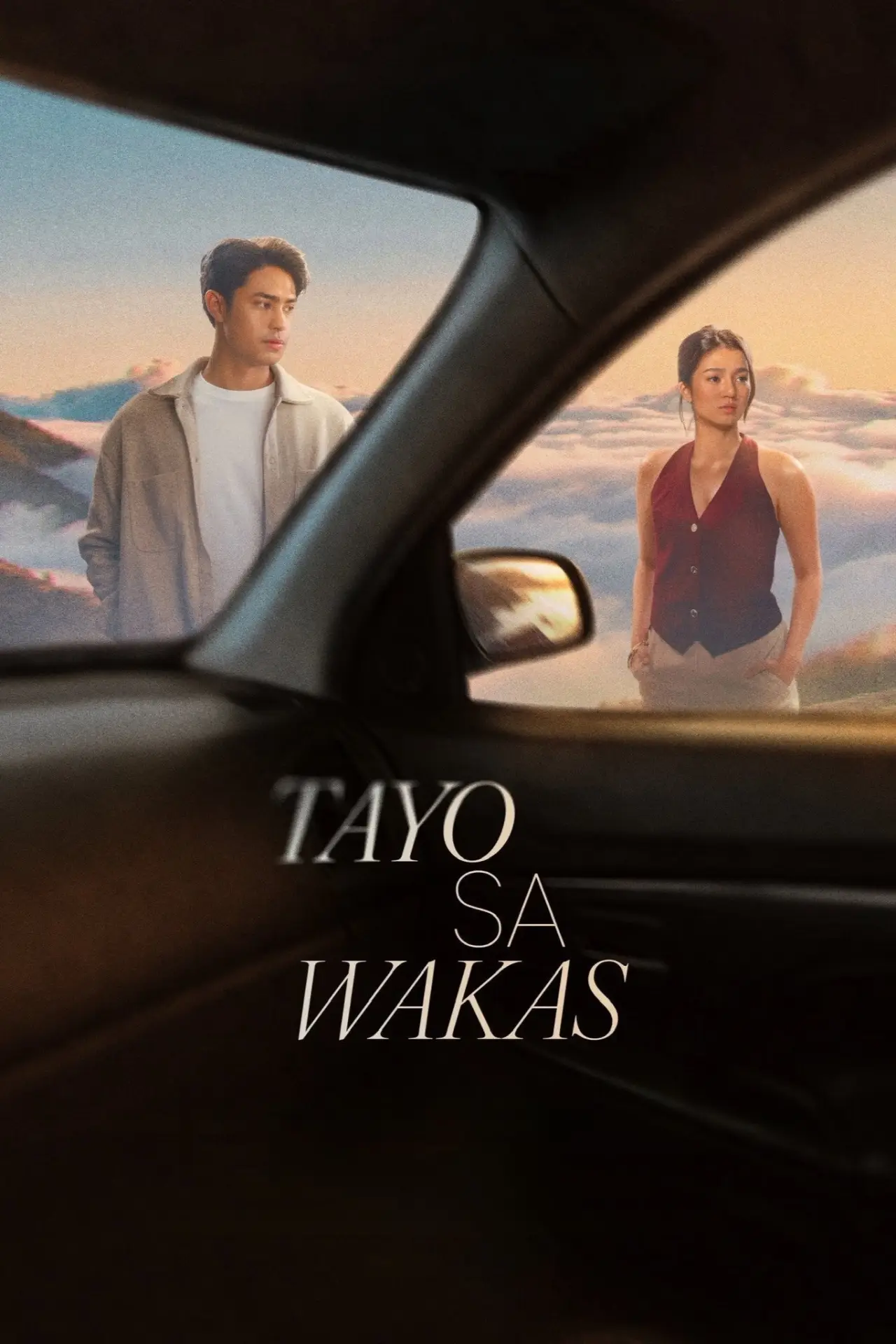 Постер к фильму "Tayo sa Wakas"