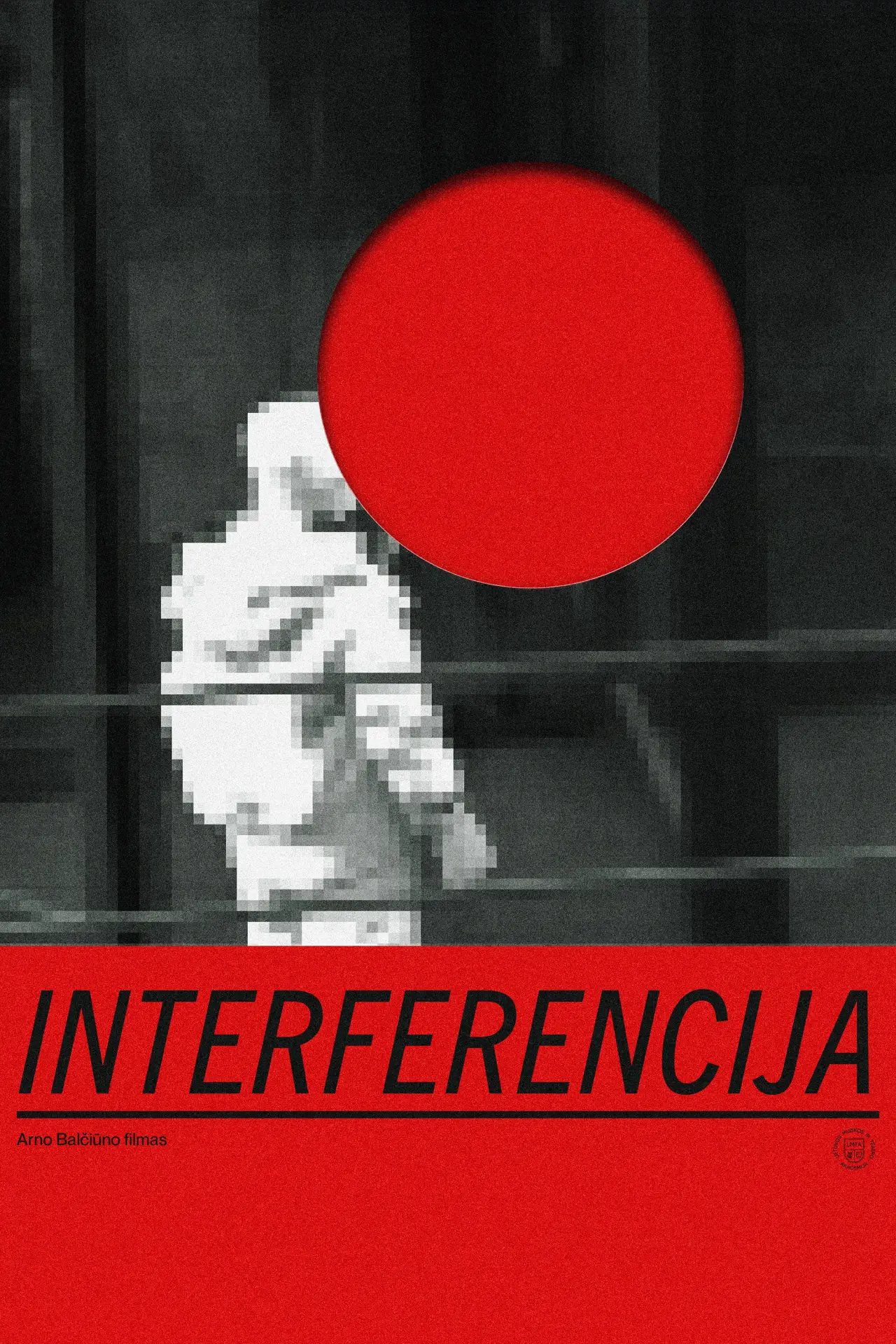 Постер к фильму "Interferencija"