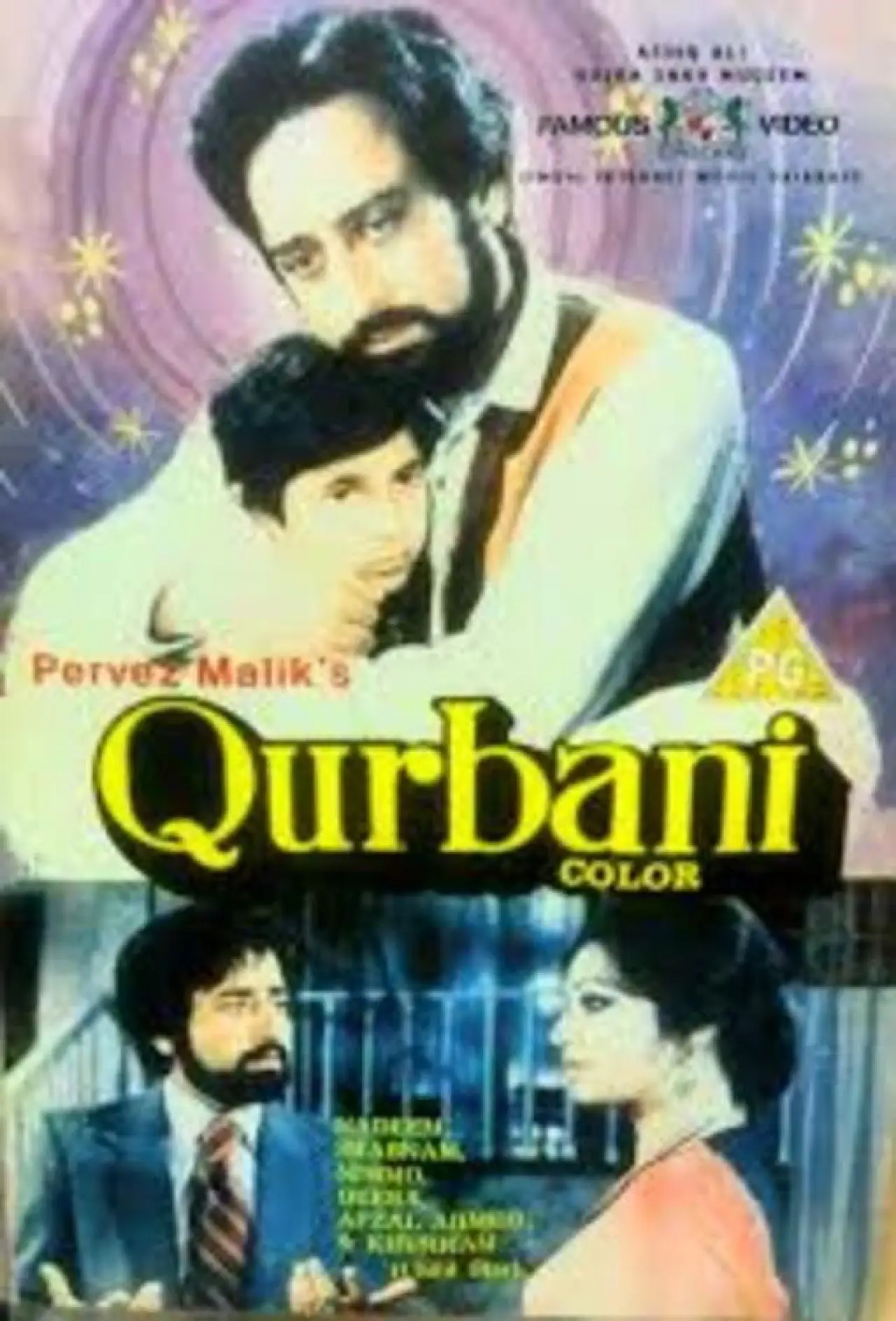 Постер к фильму "Qurbani"