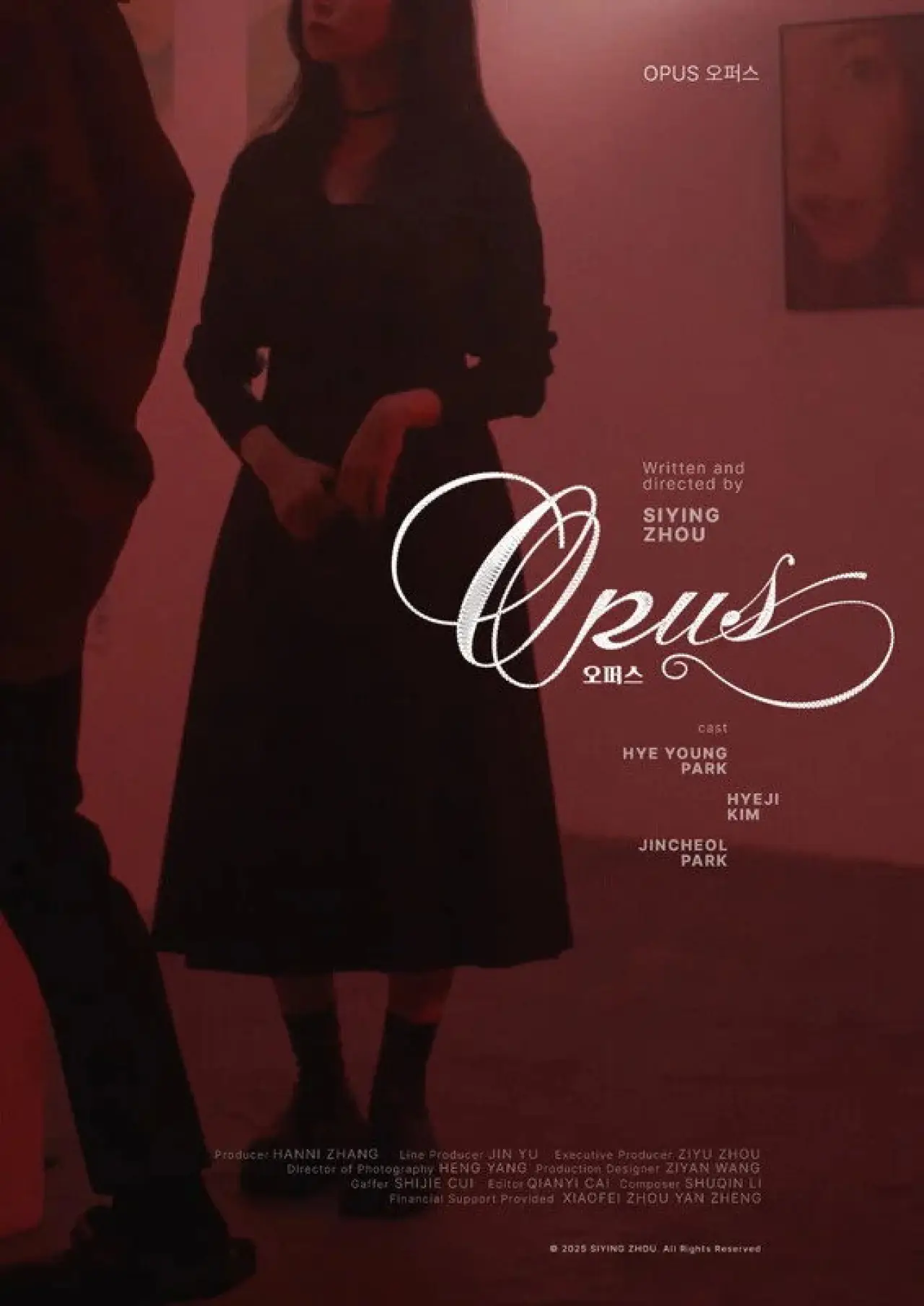 Постер к фильму "오퍼스"