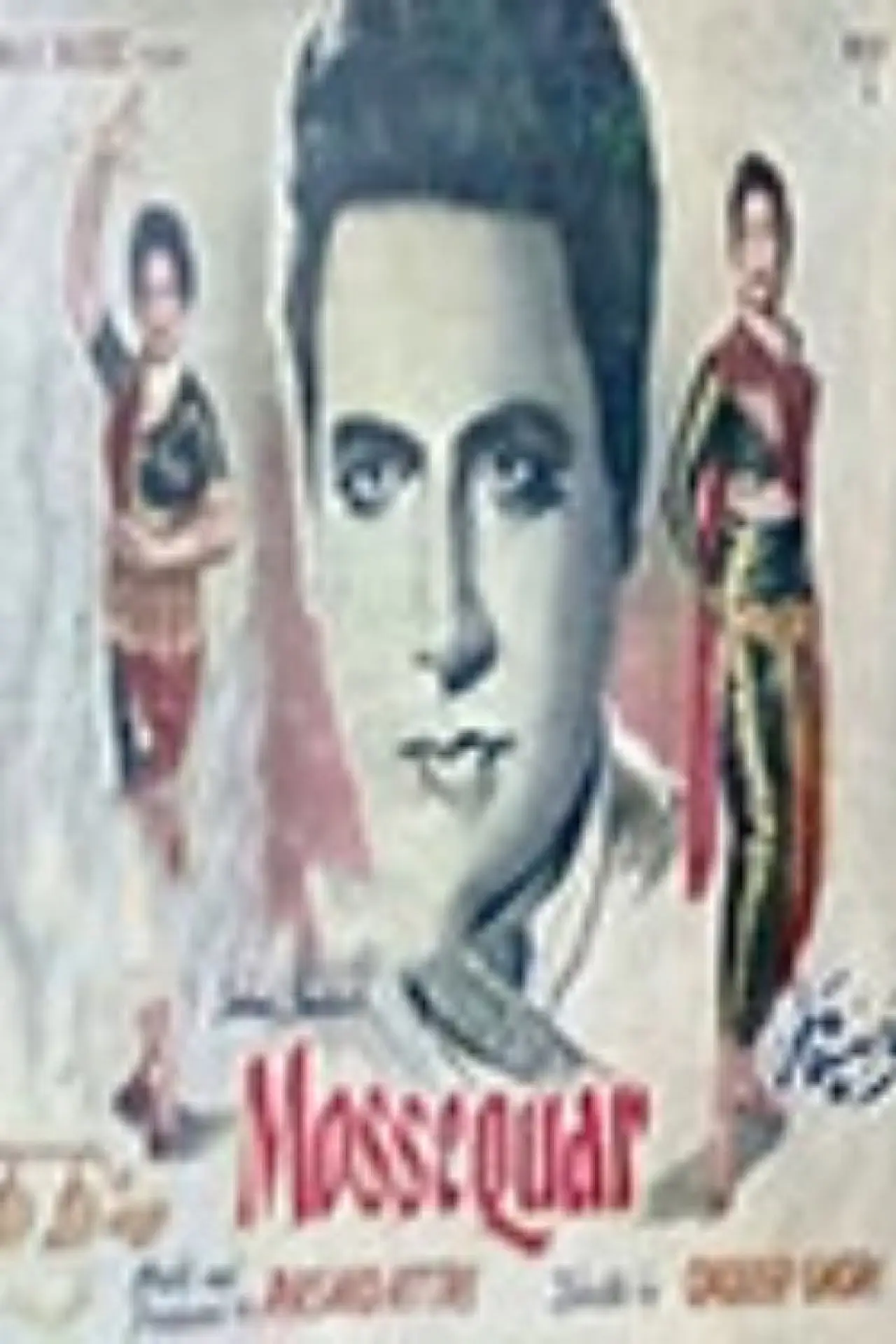 Постер к фильму "Mousiqar"