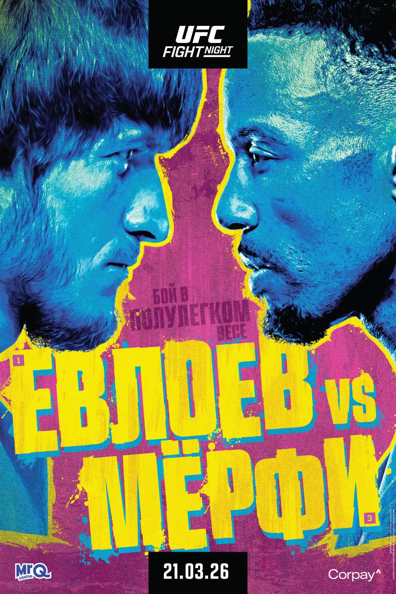 Постер к фильму "UFC Fight Night 270: Евлоев vs. Мёрфи"