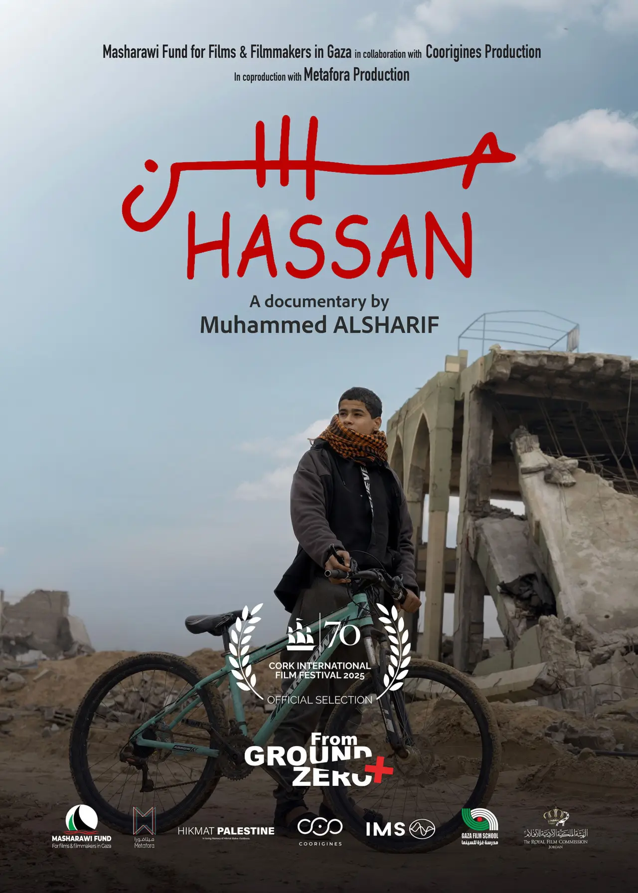 Постер к фильму "Hassan"