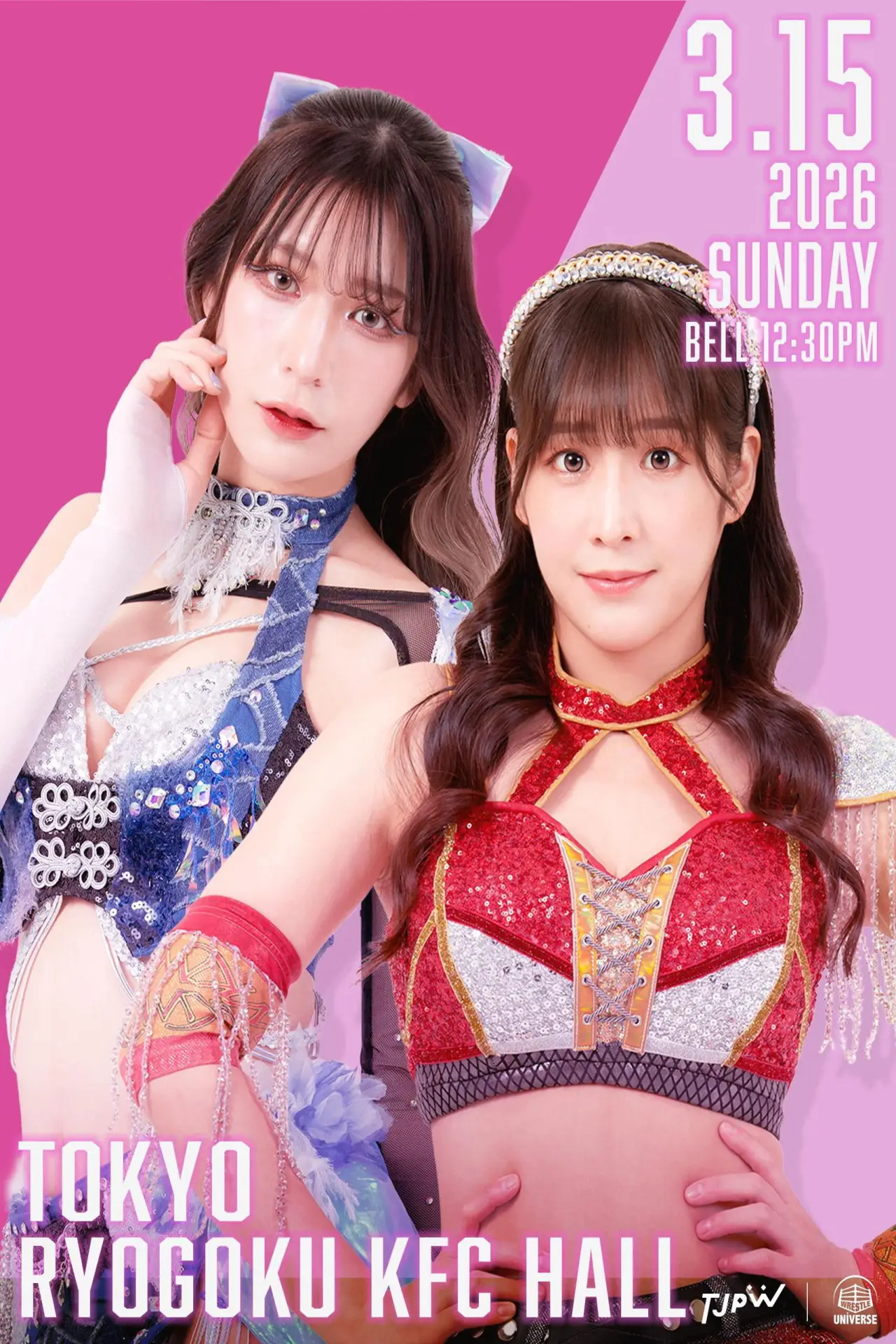 Постер к фильму "TJPW GRAND PRINCESS 