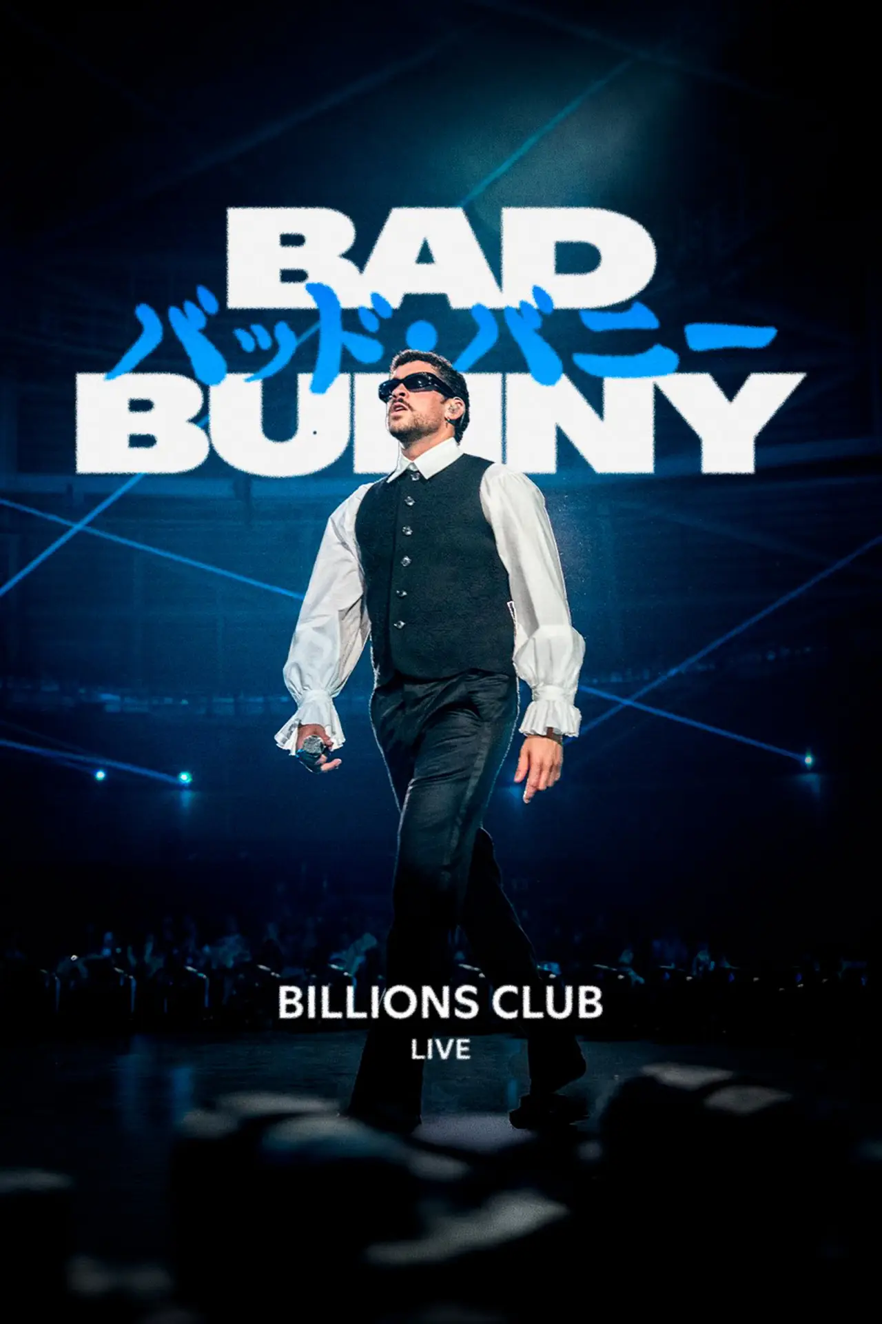 Постер к фильму "Billions Club Live with Bad Bunny: A Concert Film"