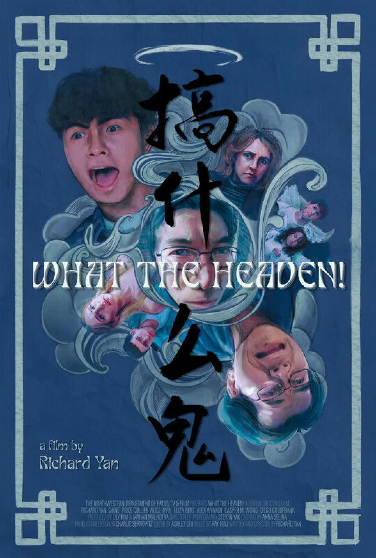 Постер к фильму "What the Heaven!"