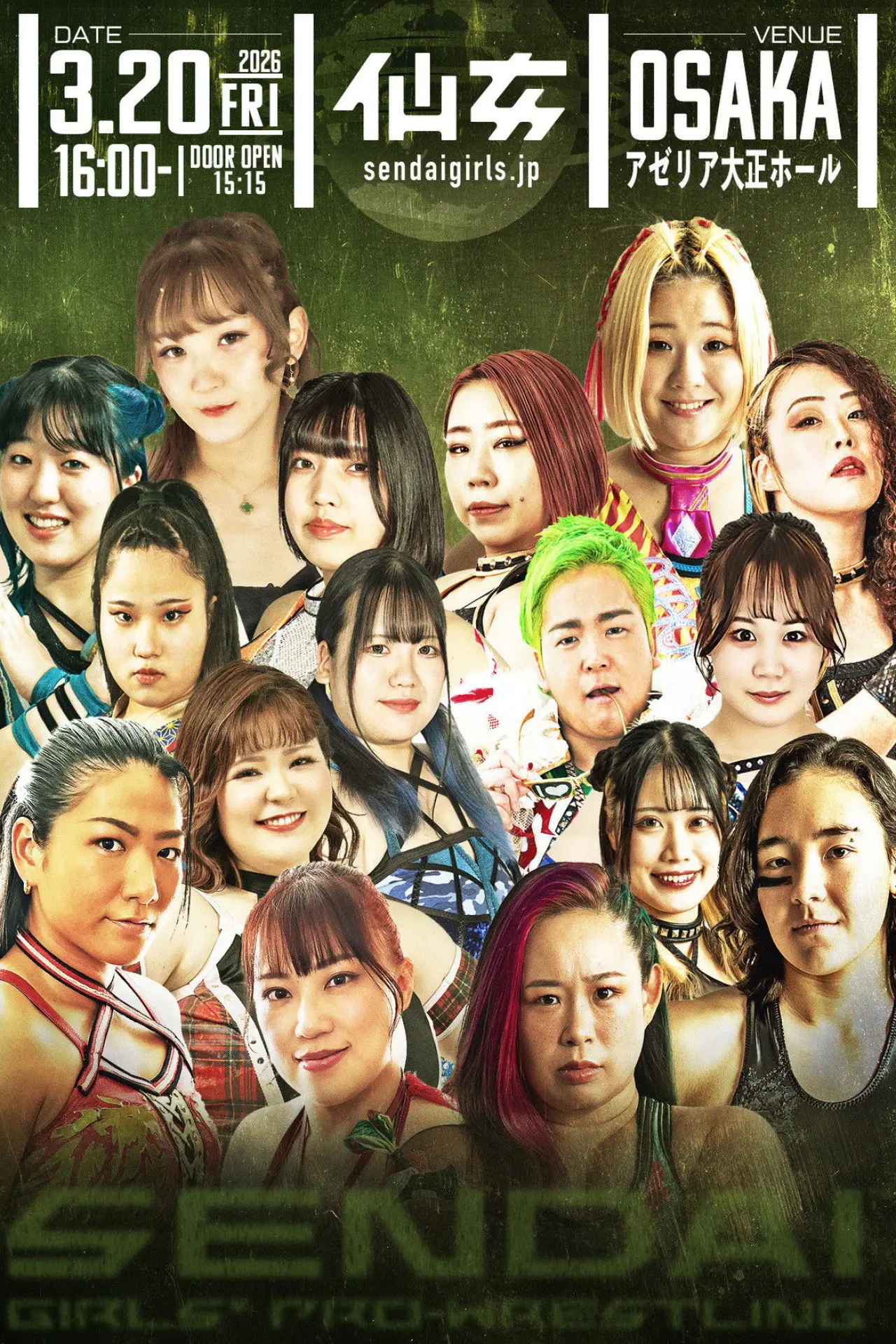 Постер к фильму "SENJO 20th Anniversary TOUR in 大阪 ～The Sky is the Limit～"