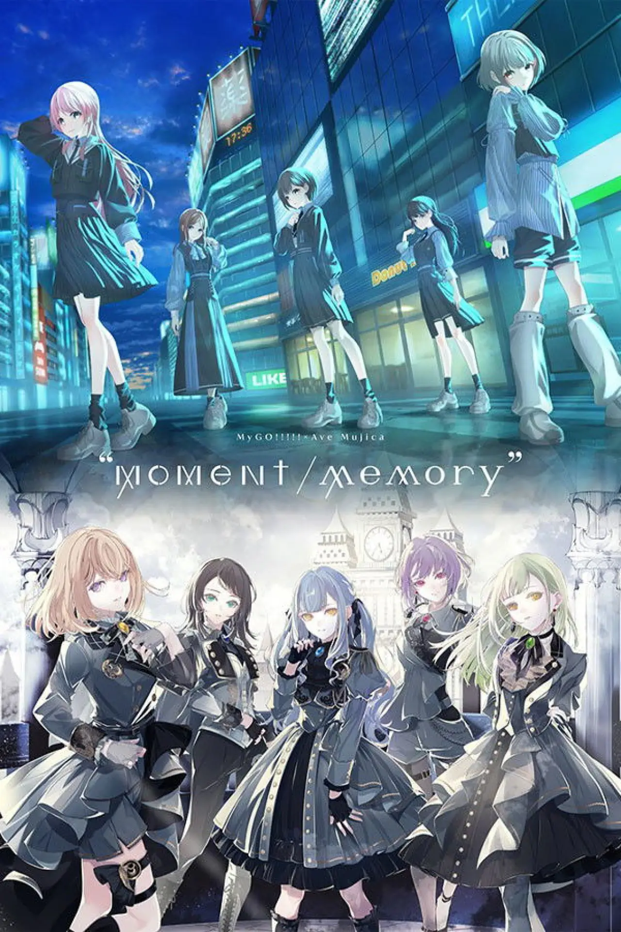 Постер к фильму "MyGO!!!!!×Ave Mujica ツーマンライブ「“moment / memory”」"