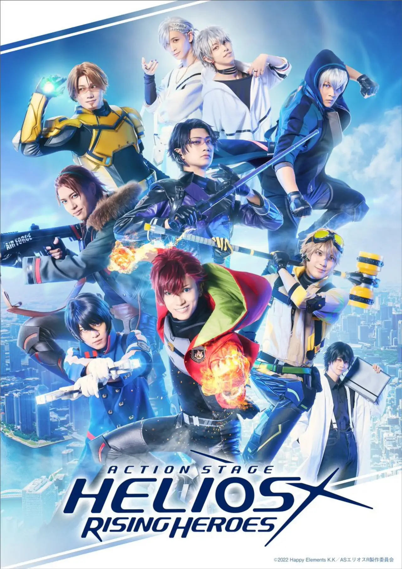 Постер к фильму "Action Stage「エリオスライジングヒーローズ」"